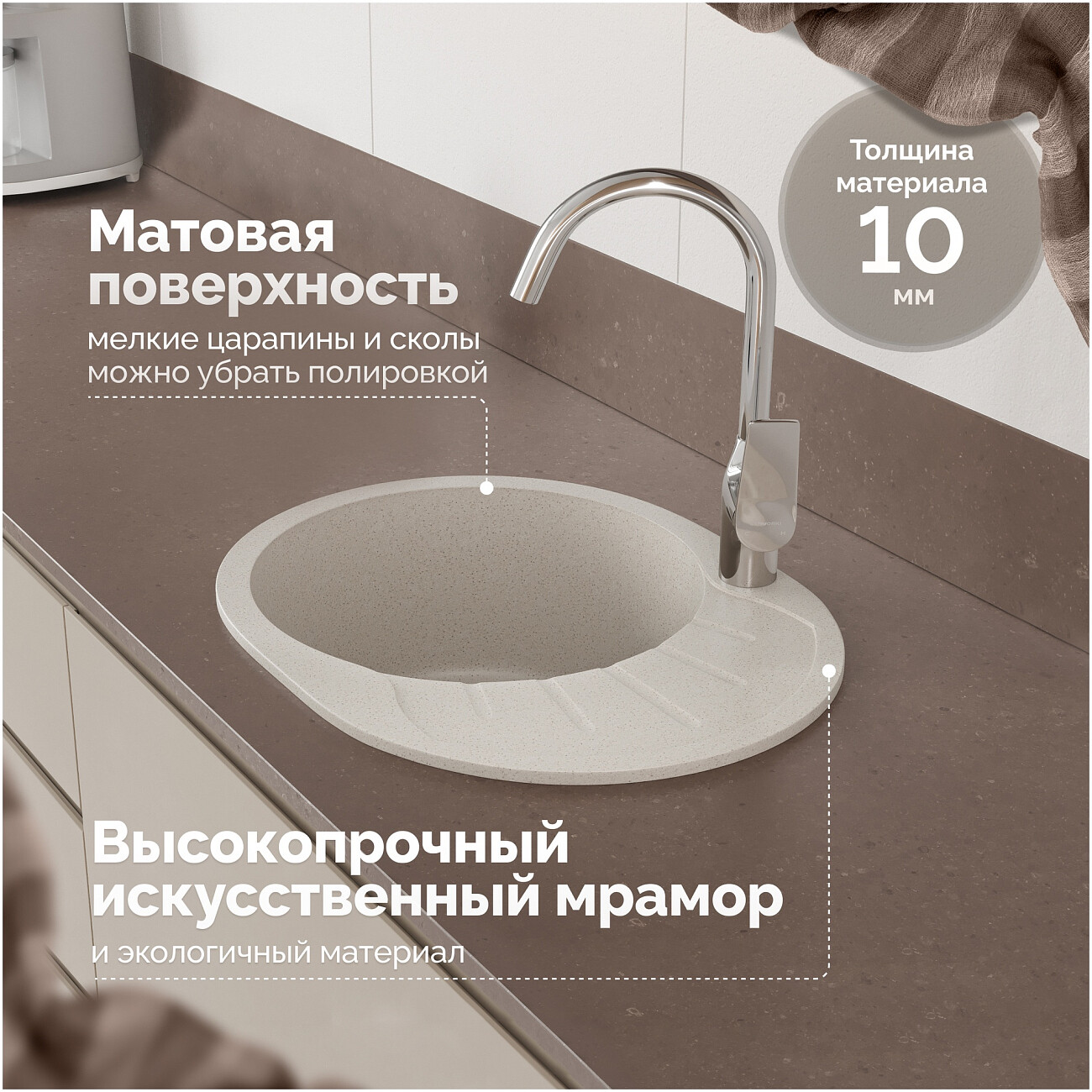 Мойка кухонная бежевая Domaci "Болонья" М-10-003 - изображение 4