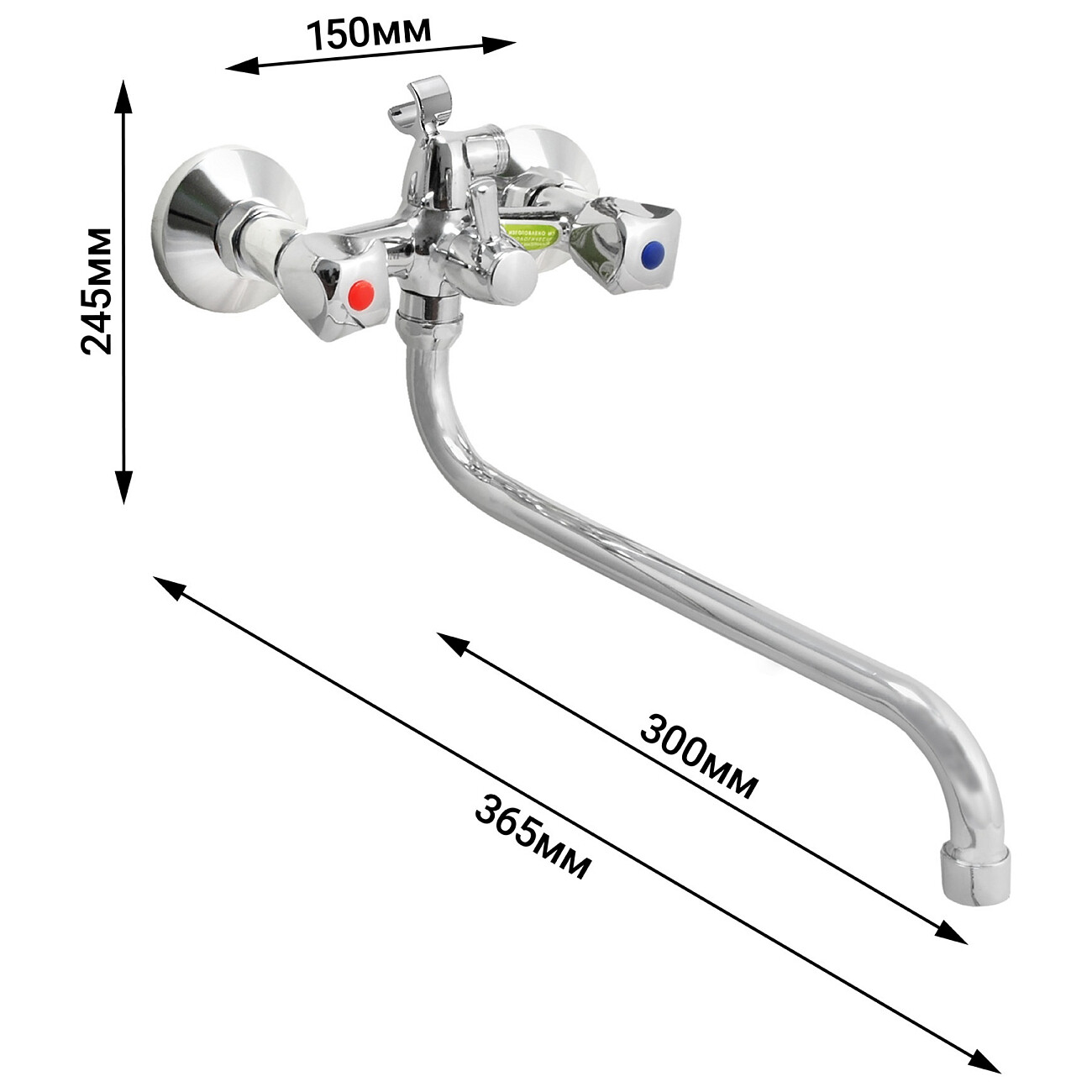 Смеситель для ванны двухвентильный хром Juguni Lyra 0402.687 - изображение 6