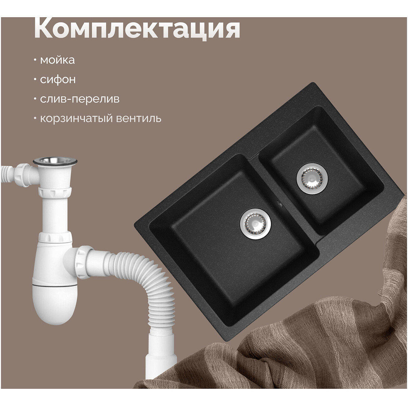 Мойка кухонная антрацит Domaci "Болонья" М-191-007 - изображение 6