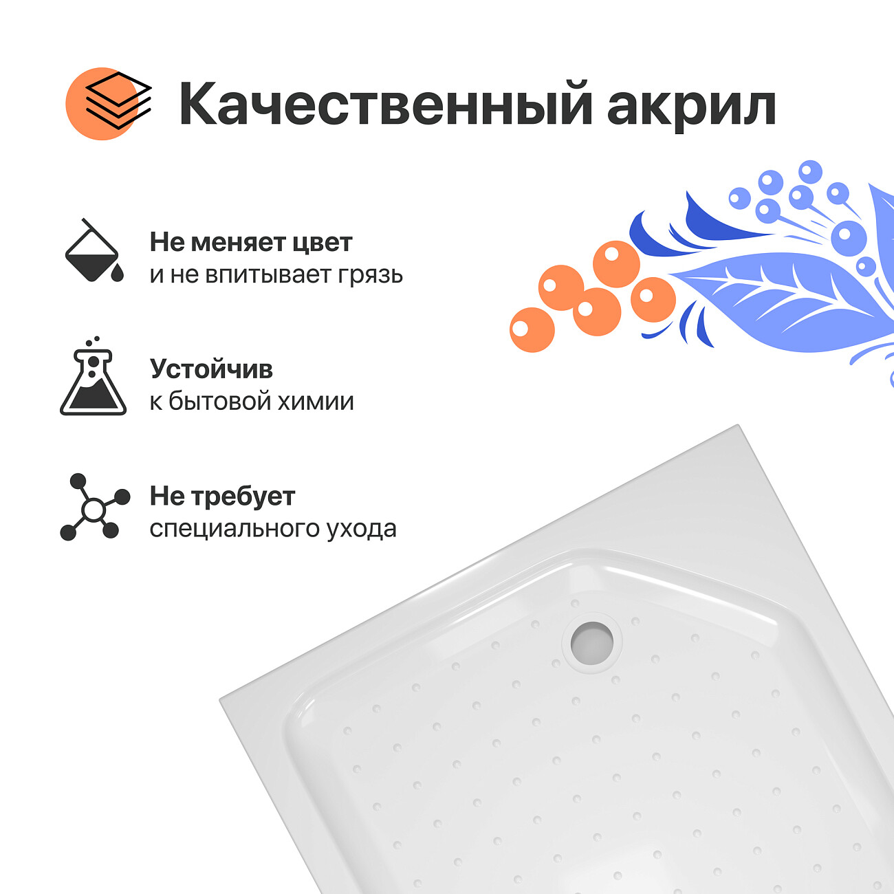 Поддон для душа акриловый квадратный 90х90 см белый Diwo K 17-90 Щ0000055616 - изображение 5