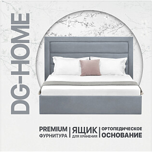 Кровать евро с подъемным механизмом и ящиком для белья 200х200 серо-голубая Luna