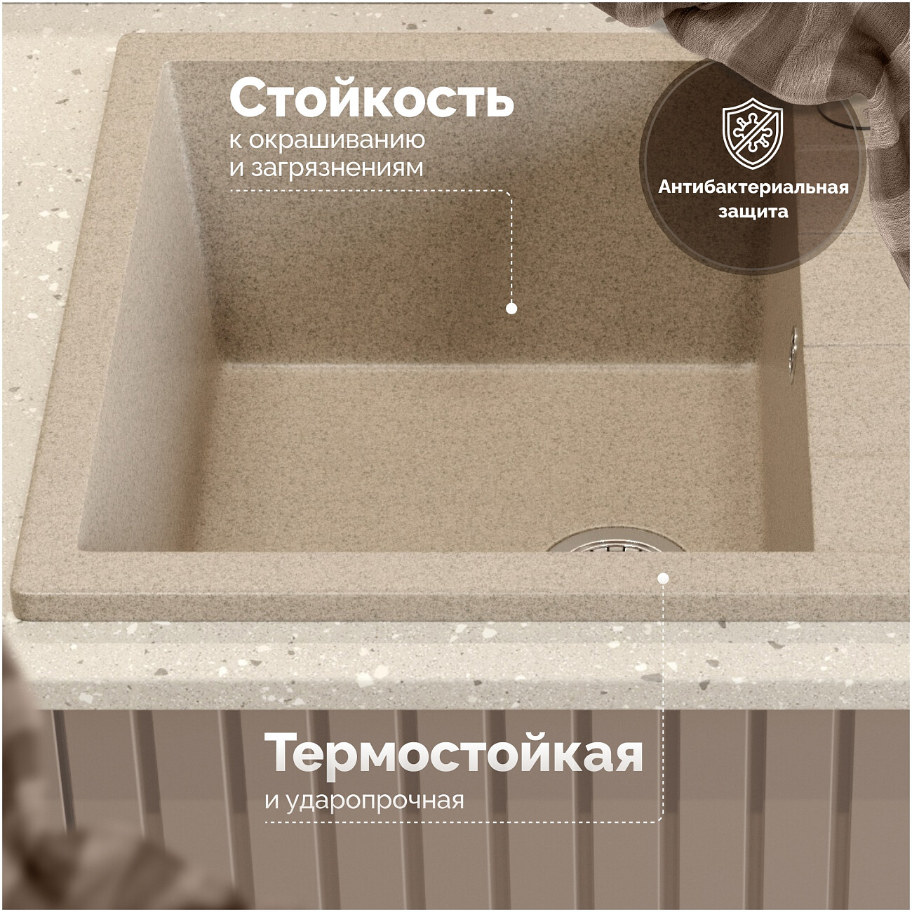 Мойка кухонная песочная Domaci "Болонья" М-151-004 - изображение 3