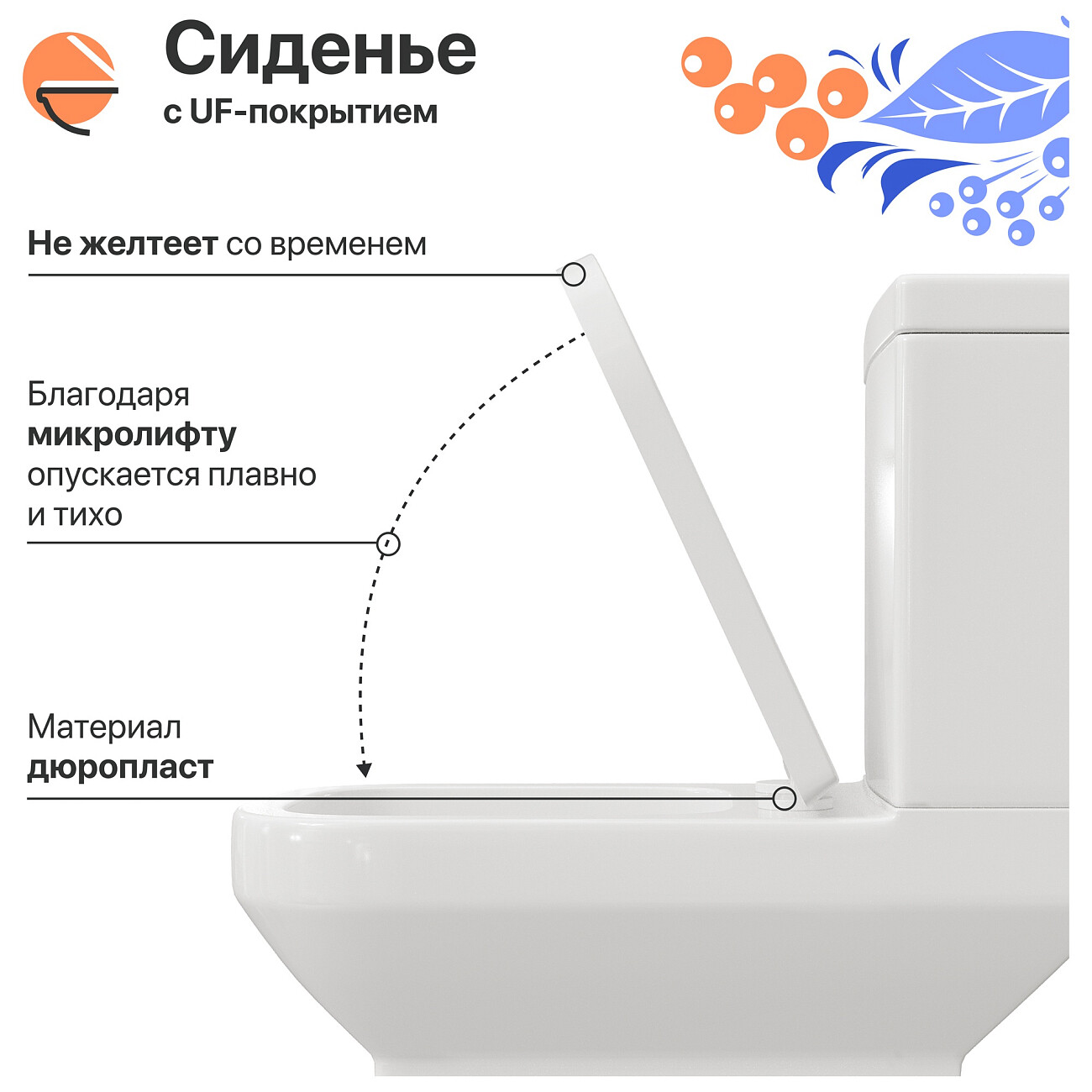 Унитаз напольный прямоугольный с микролифтом белый Diwo "Коломна" 0421 - изображение 3