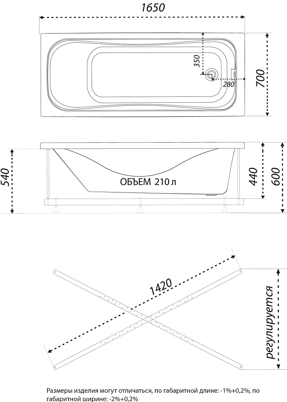 Ванна акриловая 70х165 см белая Diwo "Самара" Щ0000046594 - изображение 3