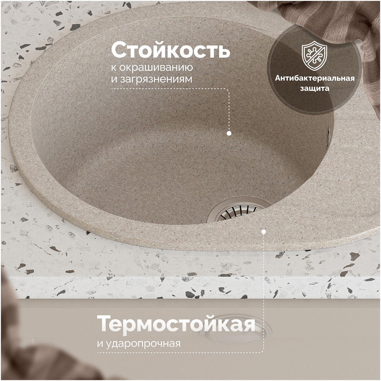 Мойка кухонная песочная Domaci "Болонья" М-10-004 - изображение 3