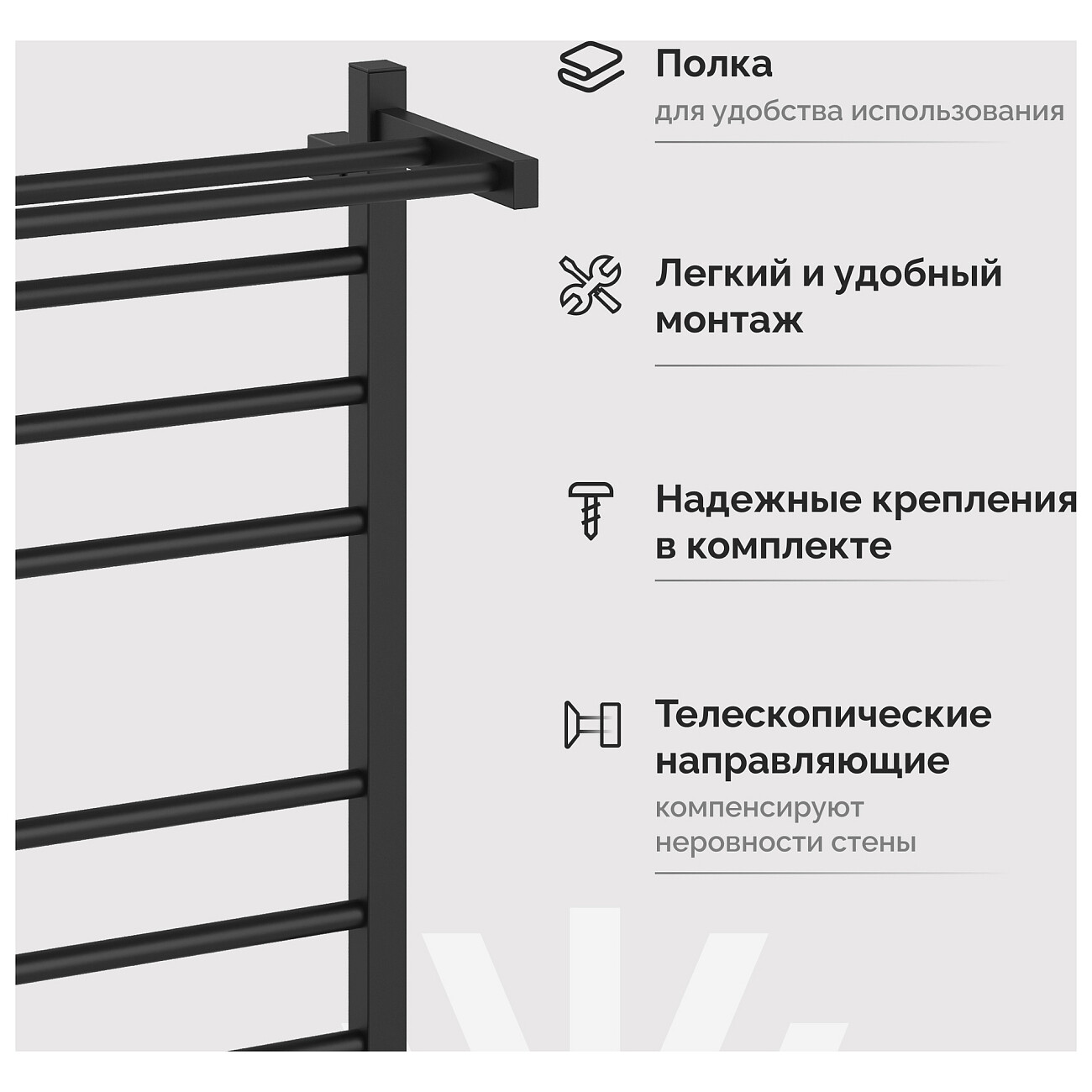 Полотенцесушитель электрический с полкой 80х50 см черный Stworki "Пенелопа" L2 - изображение 6
