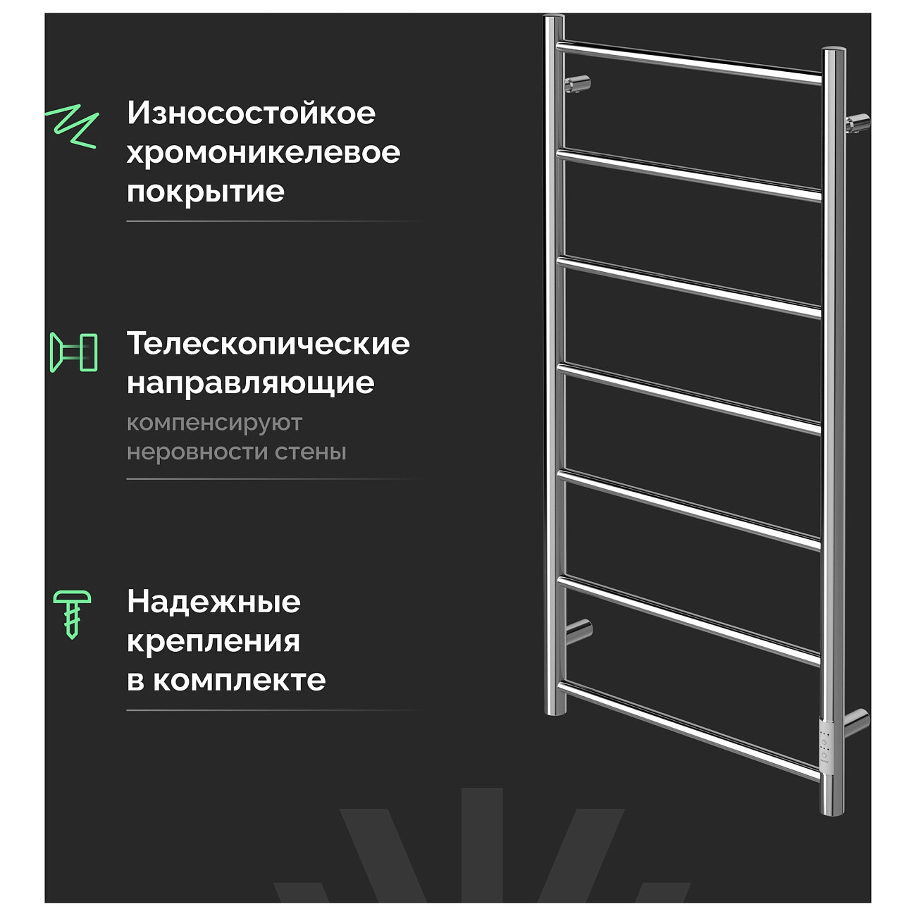 Полотенцесушитель электрический 100х50 см хром Ewrika "Сафо" PN - изображение 4