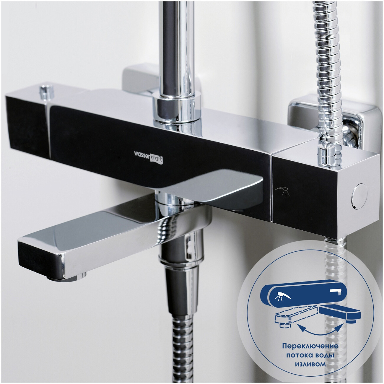 Душевой комплект с верхним душем и лейкой хром Wasserkraft A19901 Thermo - изображение 6