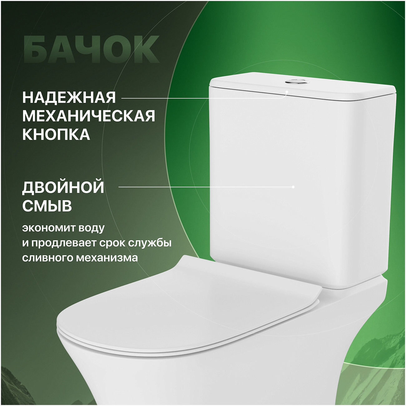 Унитаз напольный безободковый с сиденьем микролифт белый Stworki "Дублин" Db-01UN - изображение 4