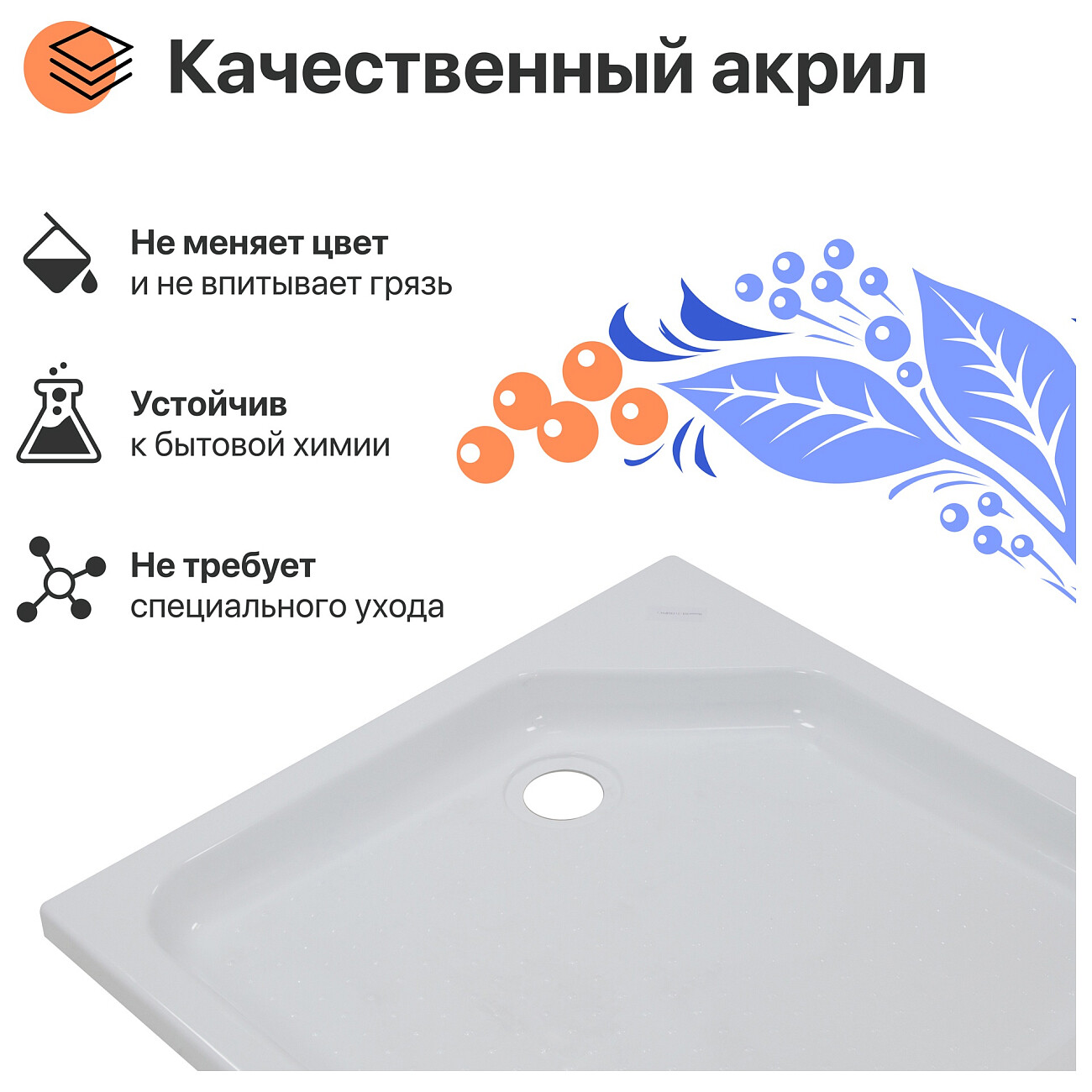 Поддон для душа акриловый четверть круга 90х90 см белый Diwo R 17-90 Щ0000055625 - изображение 5