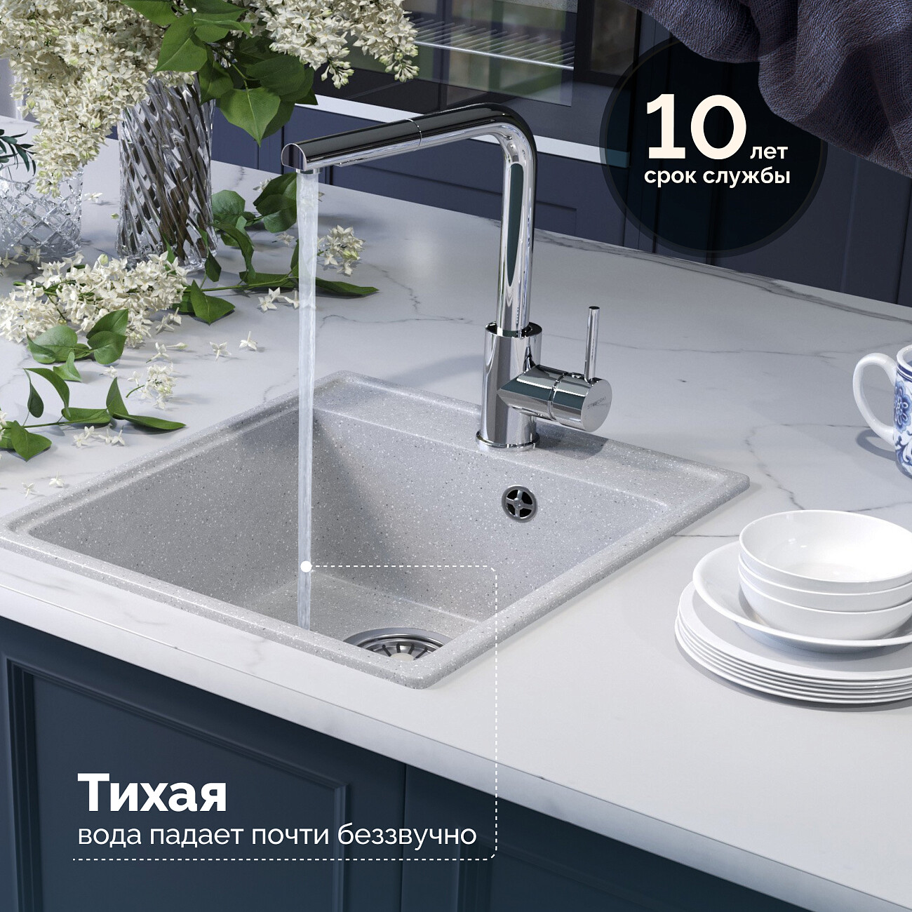 Мойка кухонная серая Domaci "Палермо" PR-425-003 - изображение 3