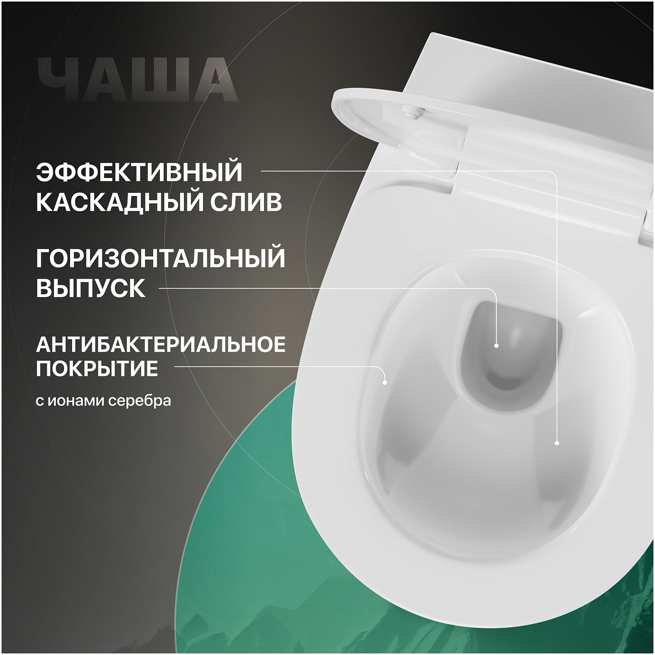 Унитаз подвесной с сиденьем микролифт белый Stworki "Муле" HDC510NWH - изображение 4