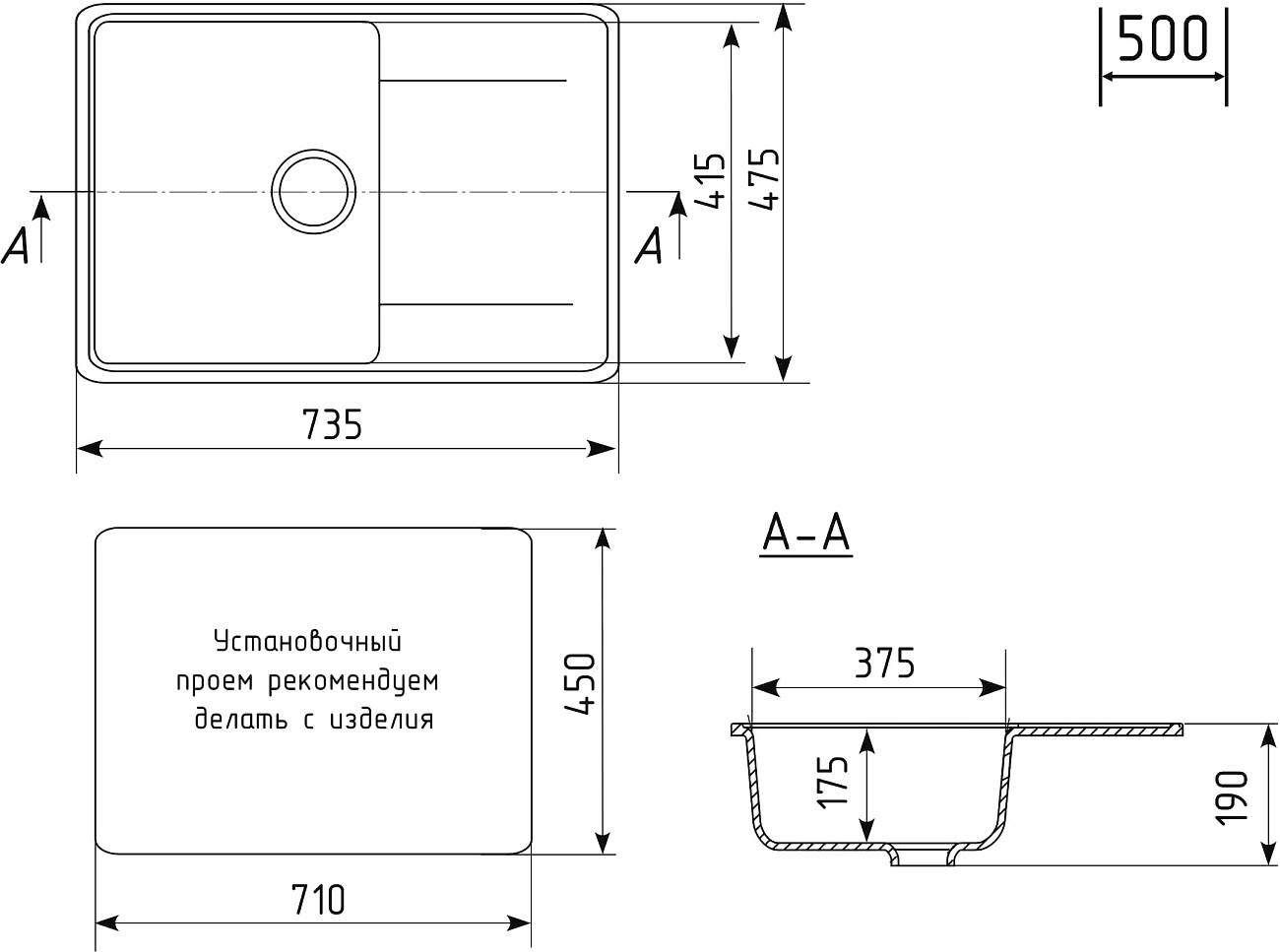 Мойка кухонная белая Domaci "Палермо" PR-735-001 - изображение 3