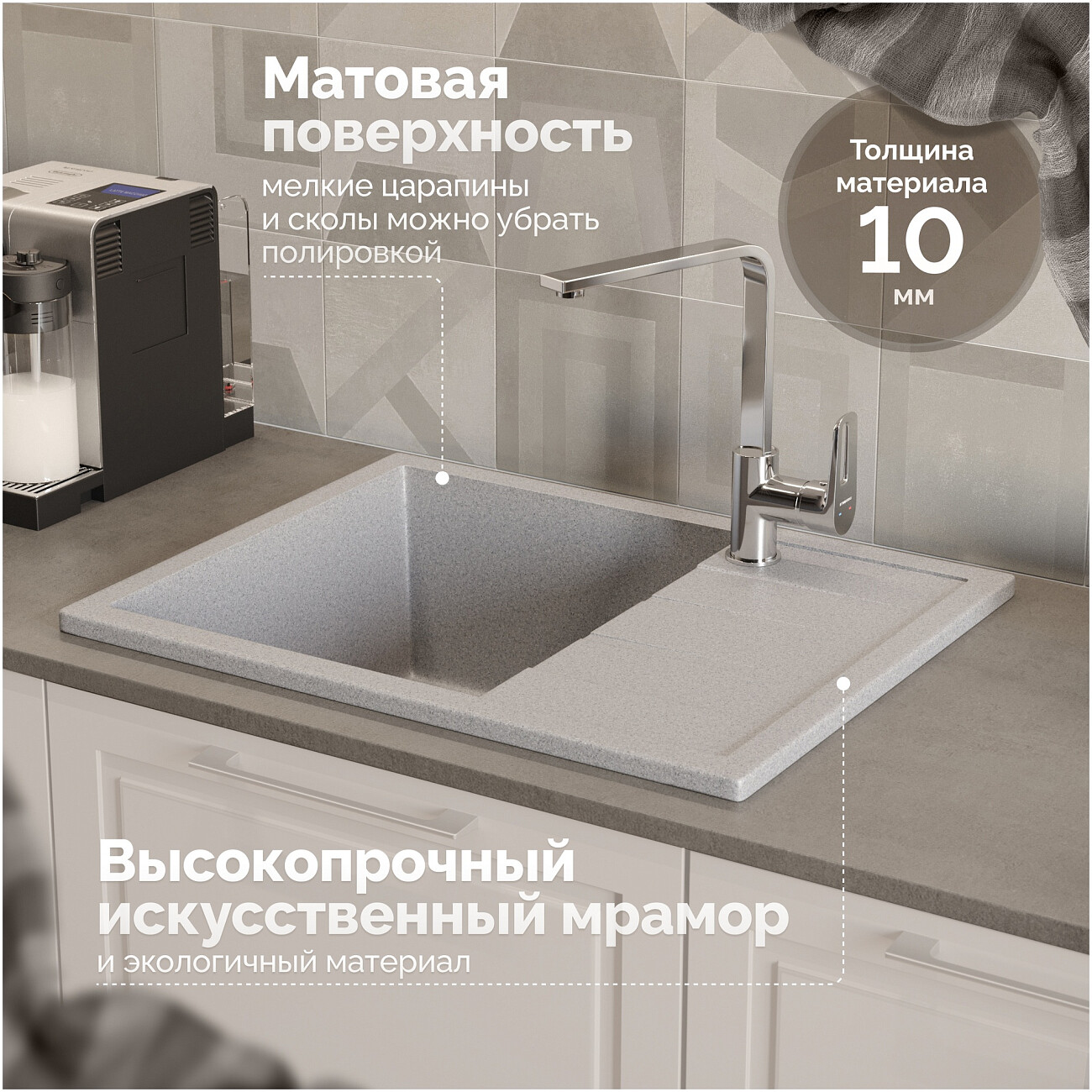 Мойка кухонная серая Domaci "Болонья" М-151-005 - изображение 4