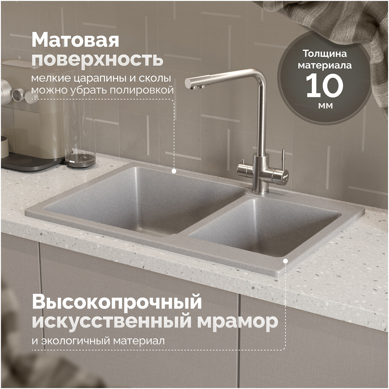 Мойка кухонная светло-серая Domaci "Болонья" М-191-006 - изображение 4