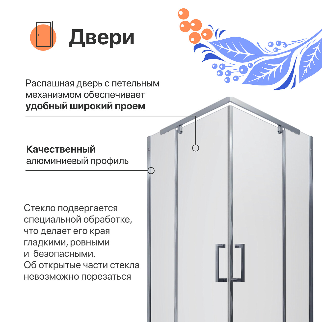 Душевой уголок квадратный 90х90 см хром Diwo "Тула" Щ0000055598 - изображение 5