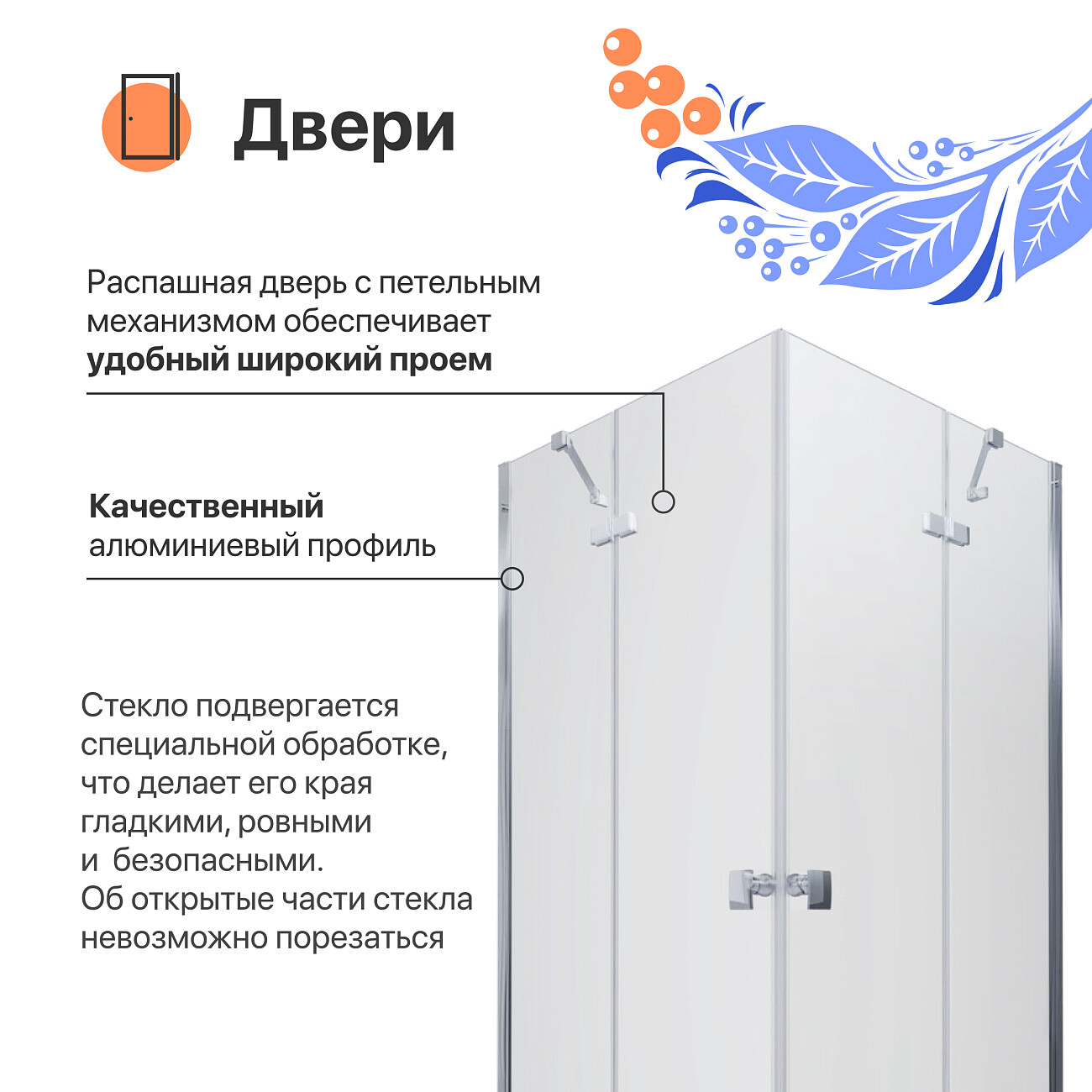 Душевой уголок квадратный 90х90 см хром Diwo "Муром" Щ0000055597 - изображение 3