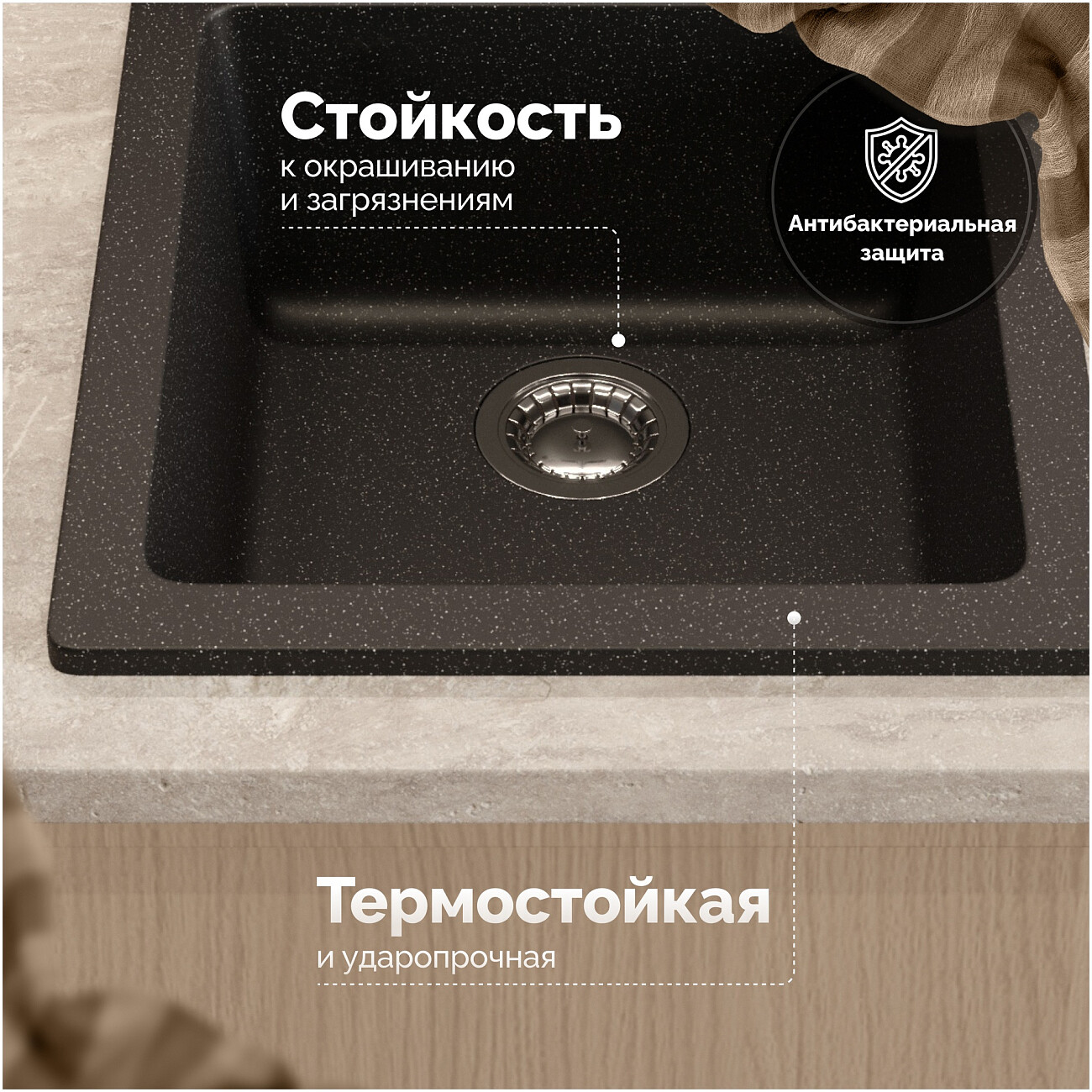 Мойка кухонная черная Domaci "Болонья" М-08-002 - изображение 3