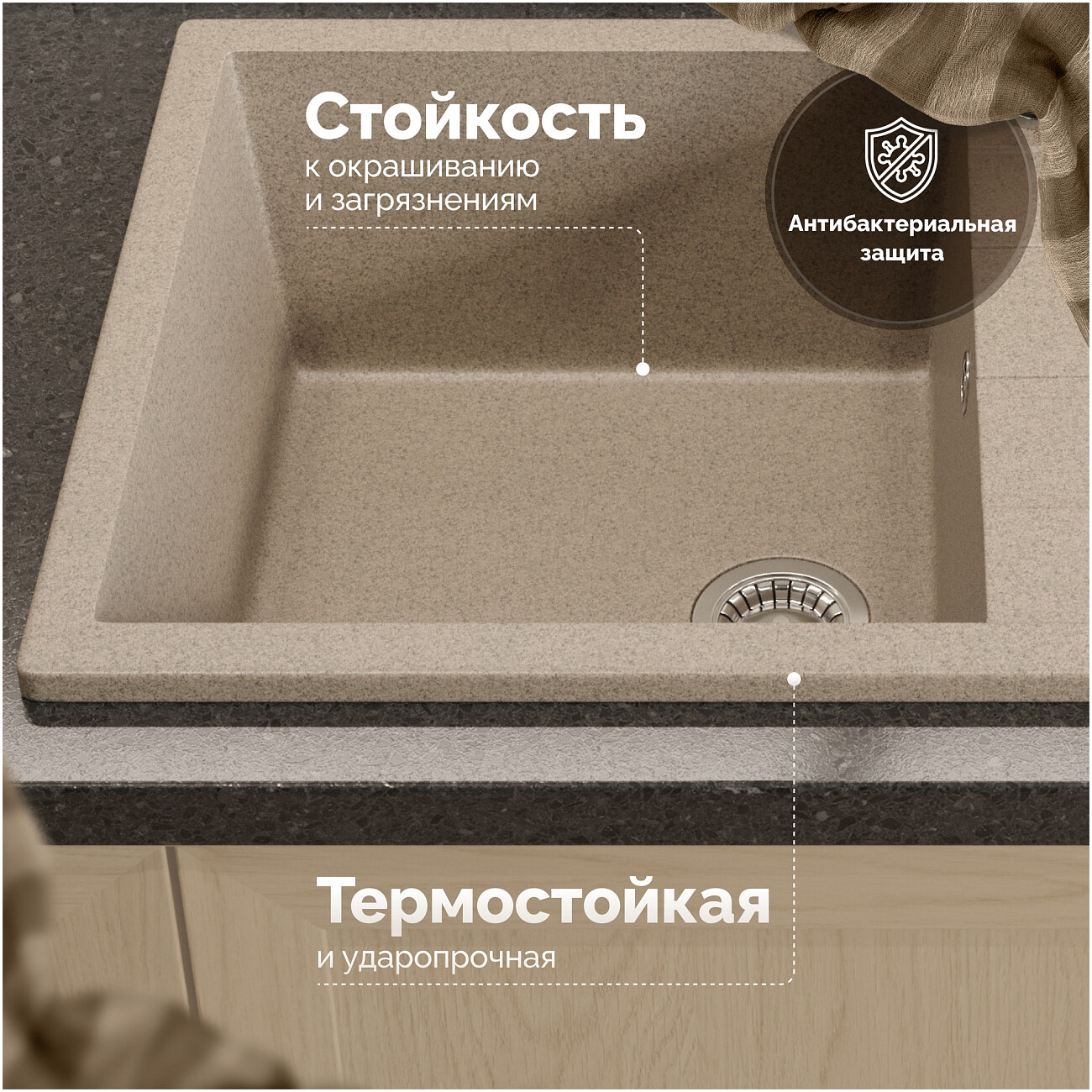 Мойка кухонная песочная Domaci "Болонья" М-161-004 - изображение 3