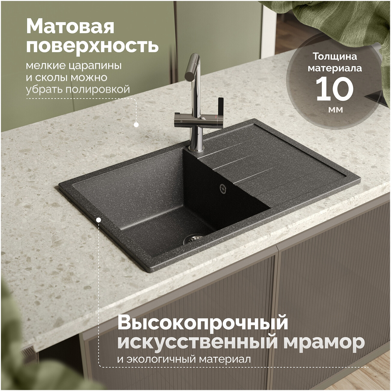 Мойка кухонная антрацит Domaci "Болонья" М-161-007 - изображение 4