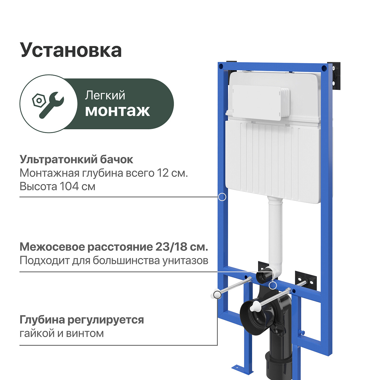 Система инсталляции для унитазов Stworki 510162 - изображение 7