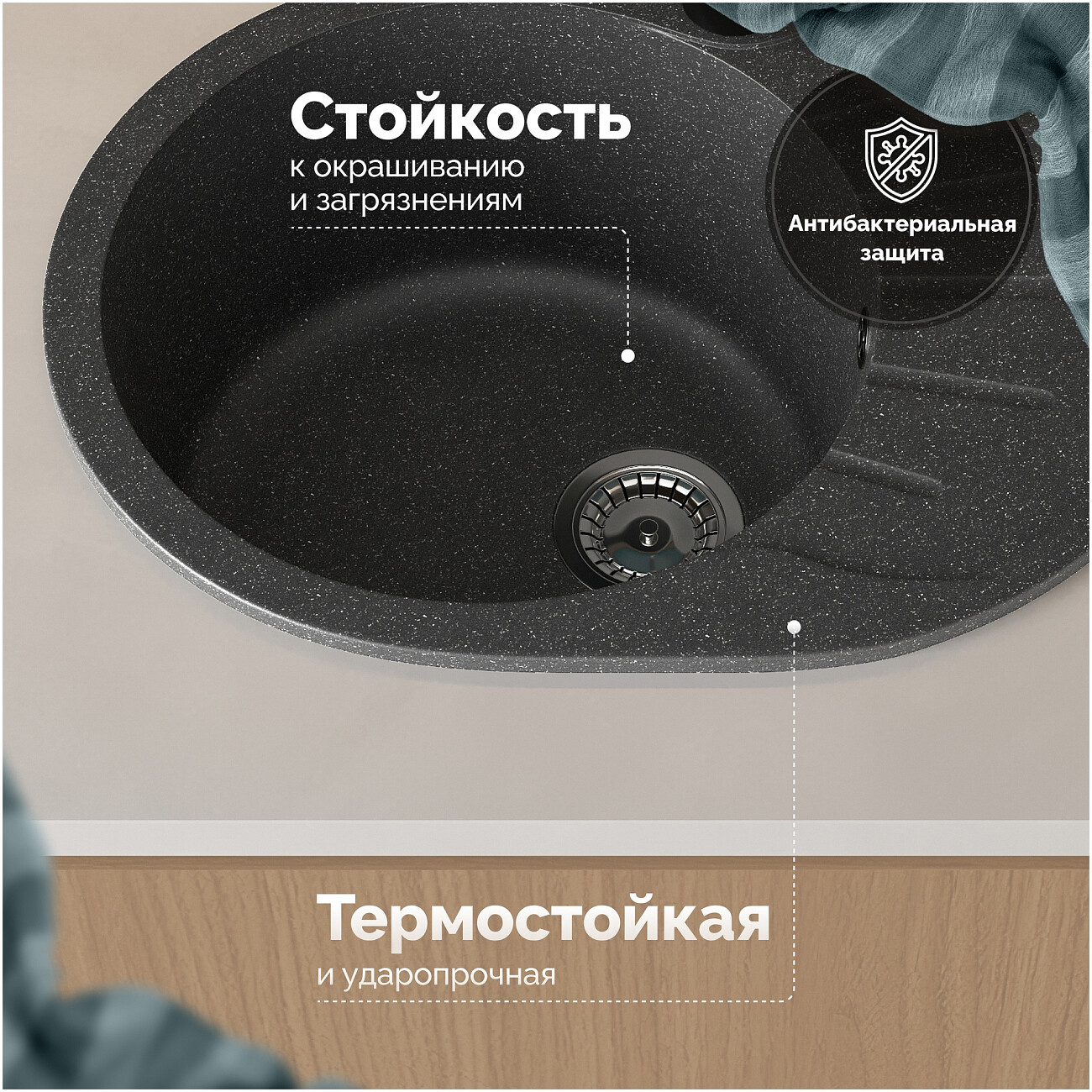 Мойка кухонная антрацит Domaci "Болонья" М-10-007 - изображение 3