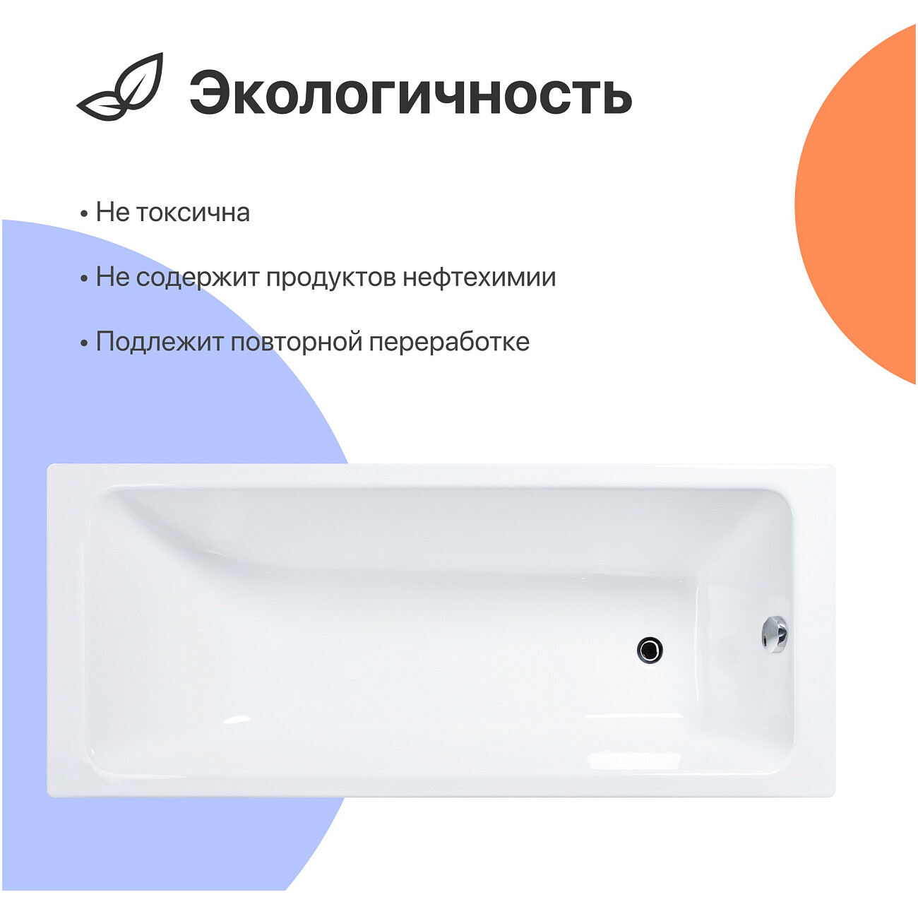 Ванна чугунная 160x70 см белая Diwo "Суздаль" DS0010, D0017 - изображение 4