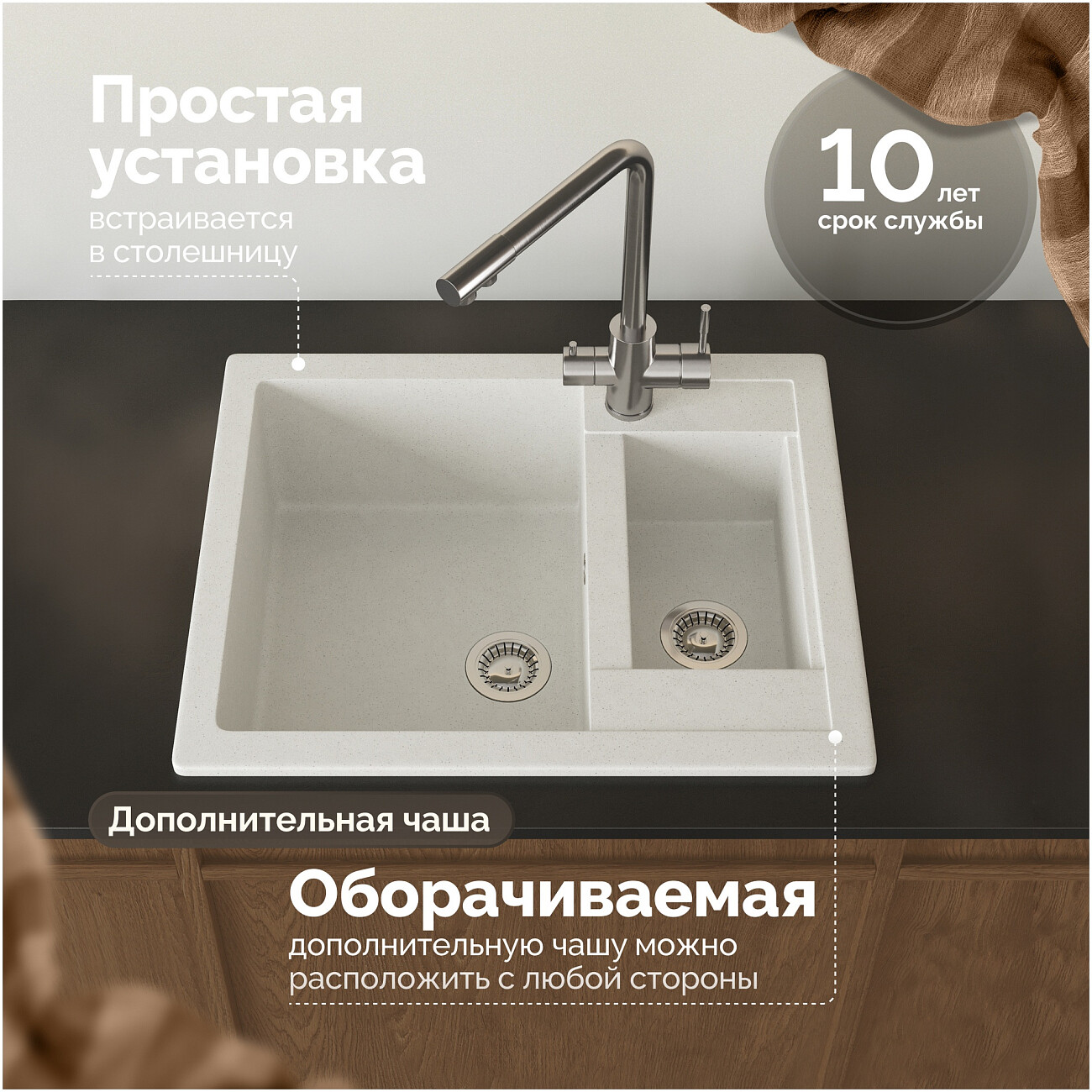 Мойка кухонная белая Domaci "Болонья" М-19-001 - изображение 5