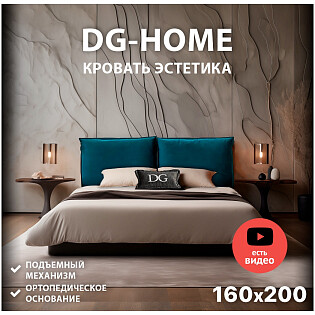 Кровать двуспальная с подъемным механизмом и ящиком для белья 160х200 изумрудная Эстетика