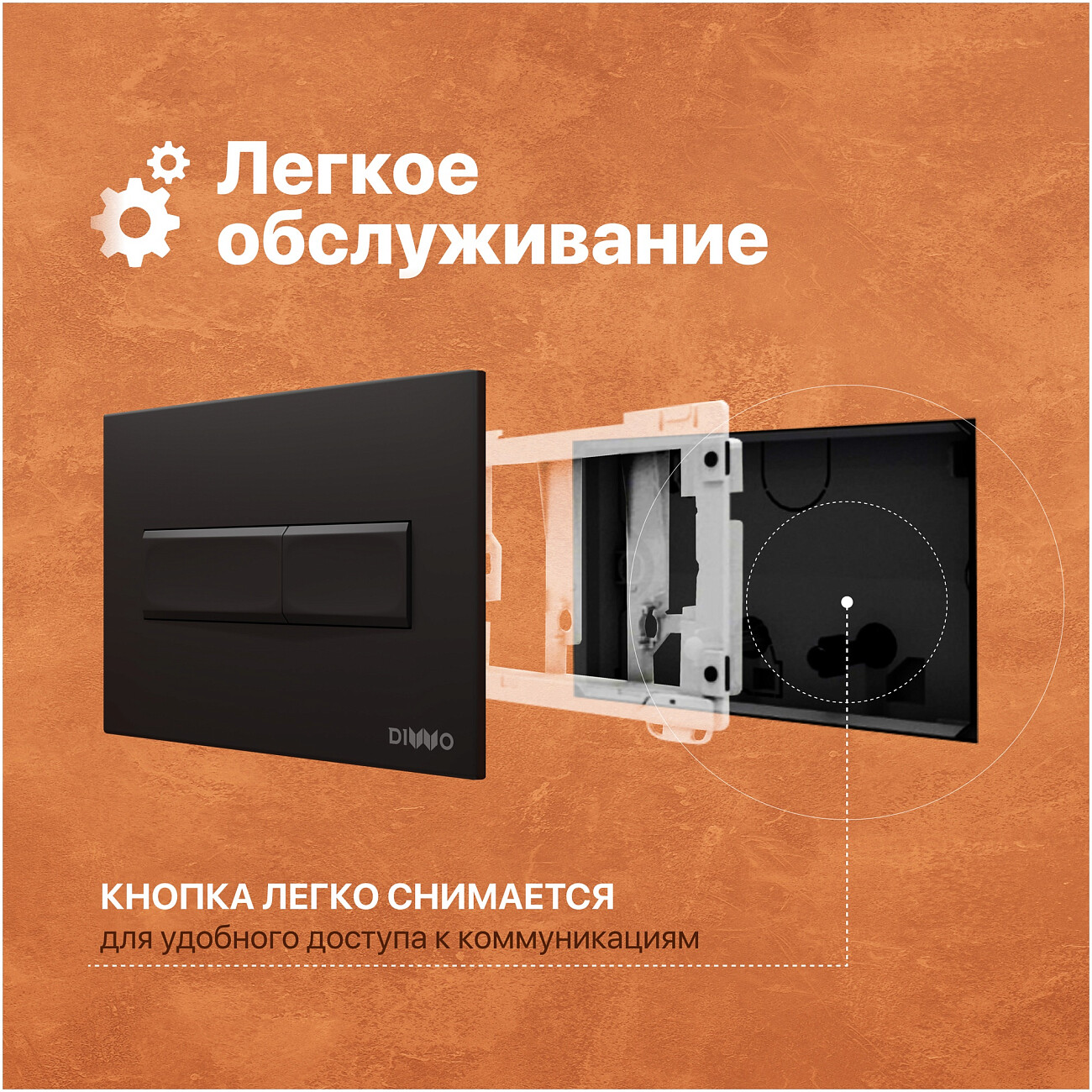 Инсталляция для унитаза с кнопкой смыва черная матовая Diwo 4501.7323 - изображение 5