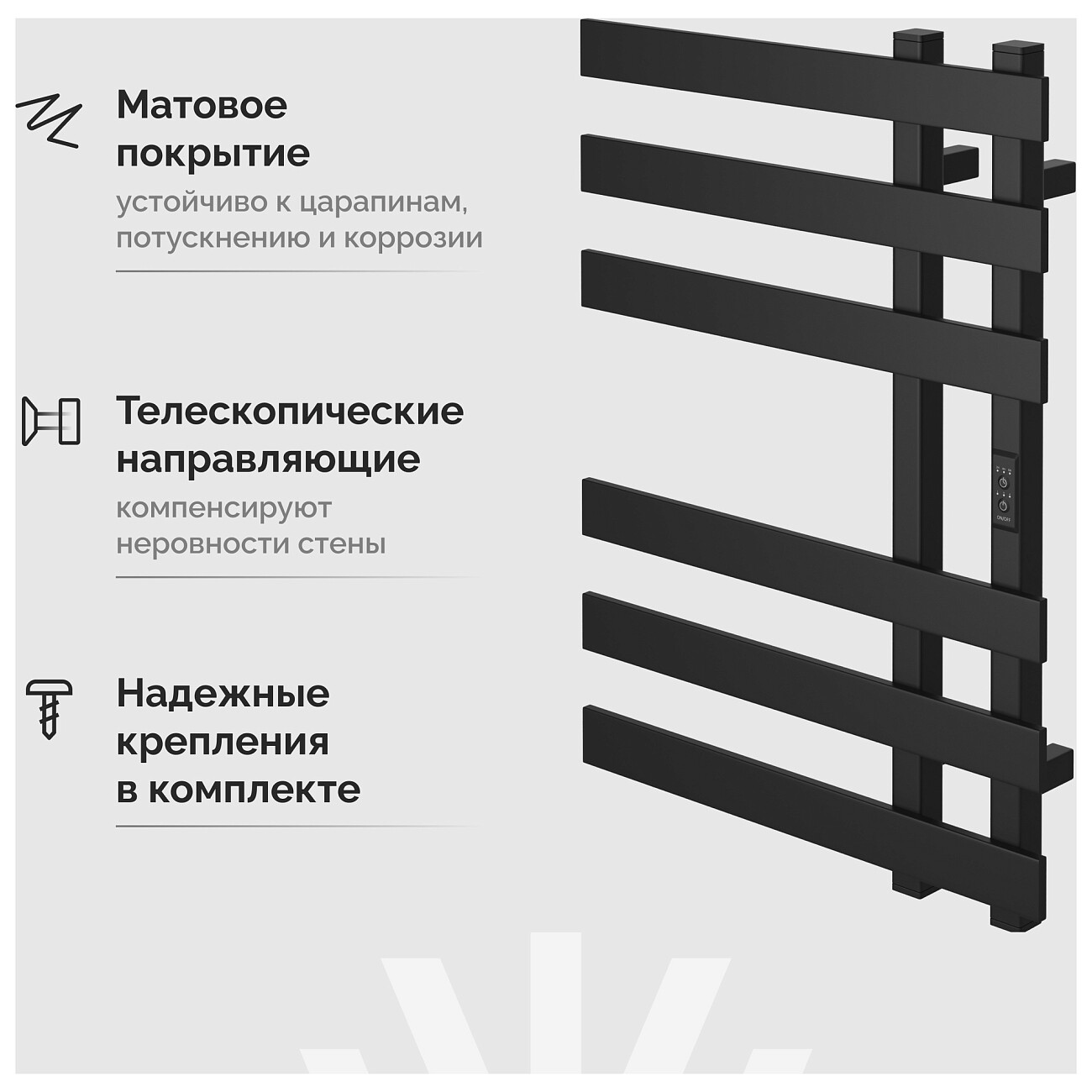 Полотенцесушитель электрический 70х50 см черный Ewrika "Медея" LX 4657819952899 - изображение 4