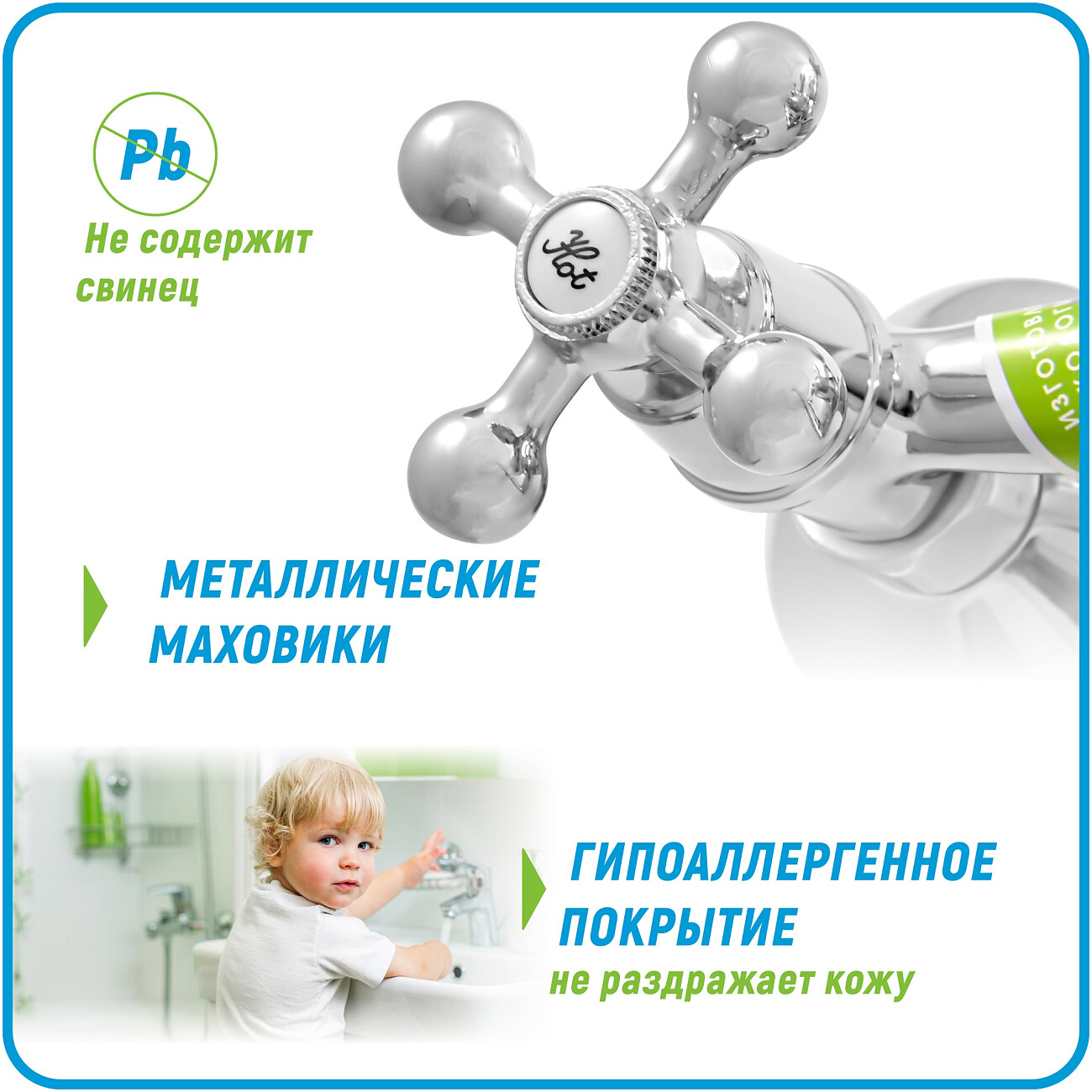 Смеситель для ванны двухвентильный с душевым гарнитуром хром Juguni Aquarius JGN0140-B 0402.656A - изображение 4