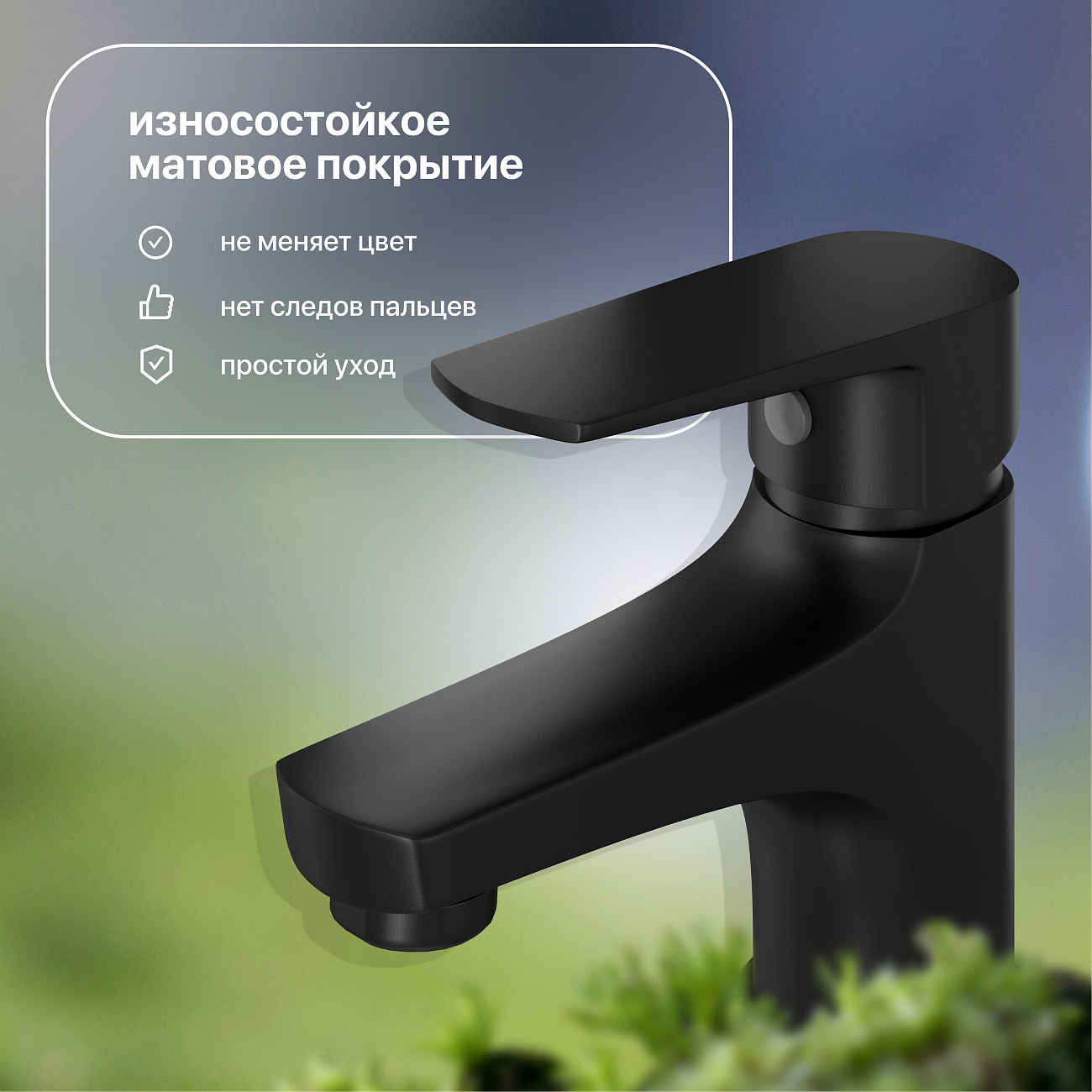 Смеситель для раковины однорычажный черный Stworki "Орхус" OR-01b - изображение 5