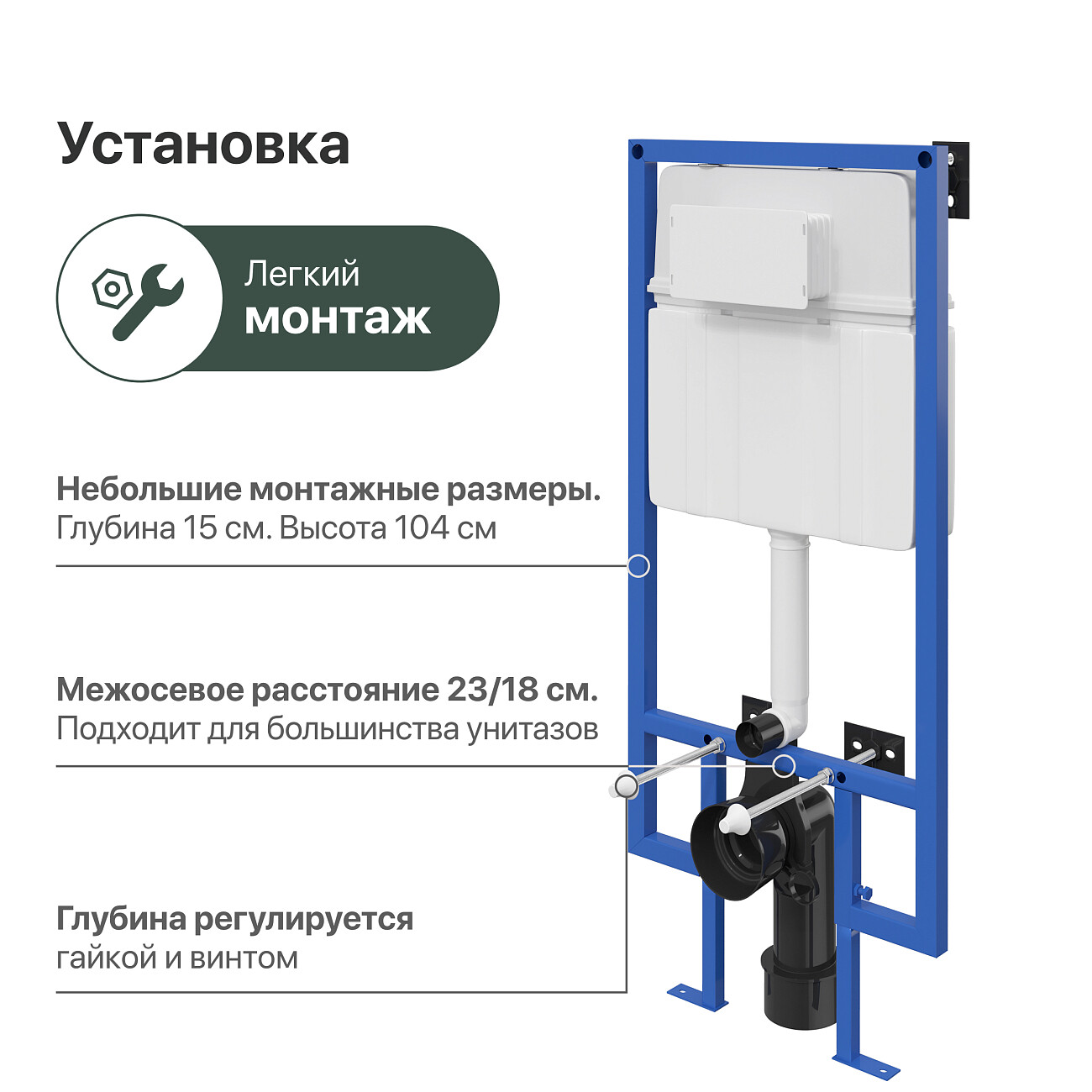 Система инсталляции для унитазов Stworki 510163 - изображение 5