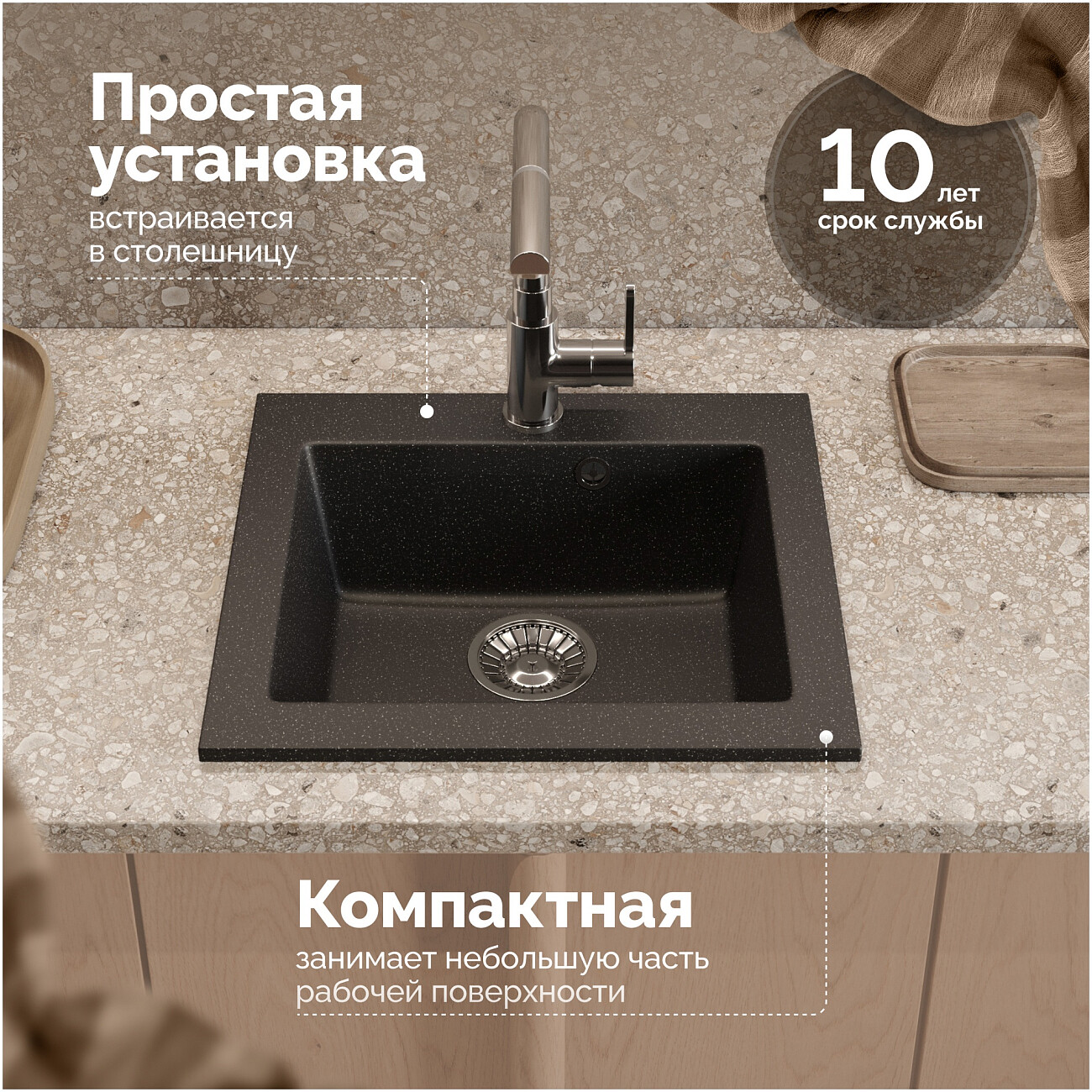 Мойка кухонная черная Domaci "Болонья" М-35-002 - изображение 5