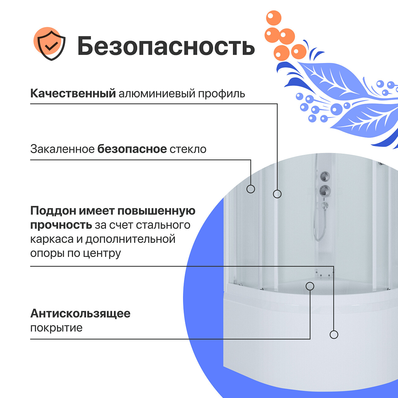 Душевая кабина четверть круга с высоким поддоном 90х90 см белая Diwo "Новгород" Щ0000055612 - изображение 4