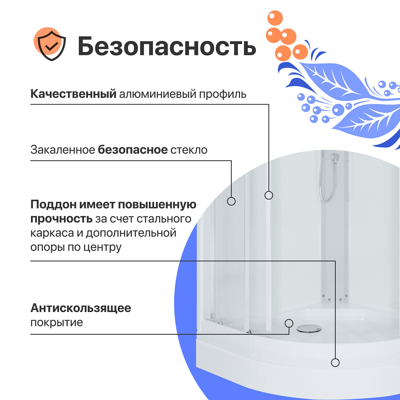 Душевая кабина четверть круга с низким поддоном 90х90 см белая Diwo "Новгород" Щ0000055611 - изображение 4