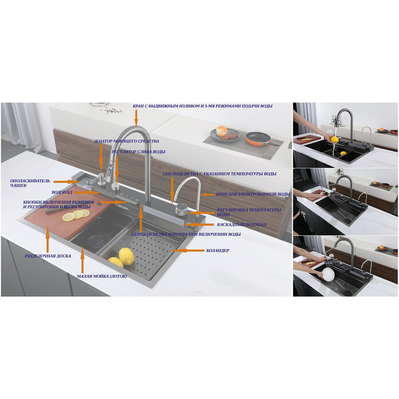Мойка кухонная многофункциональная золото Gloria Nano Gold Ceruttispa CT10355 - изображение 6