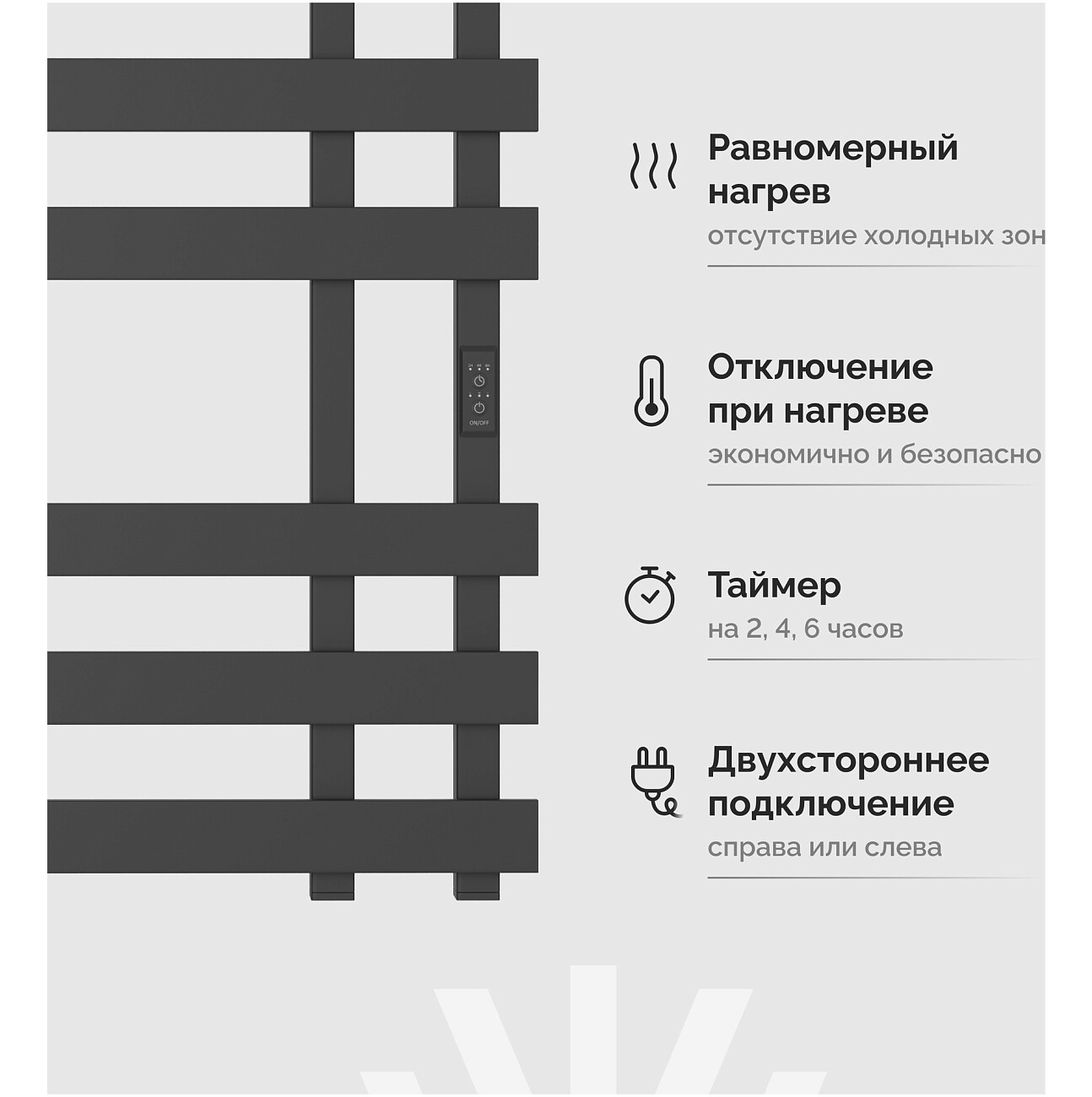 Полотенцесушитель электрический 70х50 см графит Ewrika "Медея" LX 4657819952905 - изображение 3