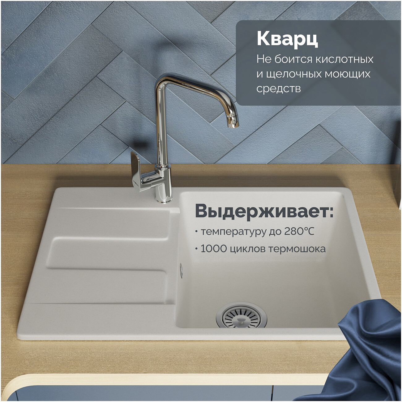 Мойка кухонная из искусственного мрамора прямоугольная 50х69 см белая Domaci "Римини" DG В-650 - изображение 4