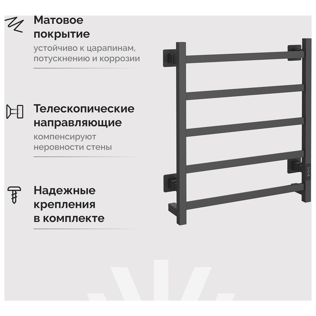 Полотенцесушитель электрический 60х50 см графит Ewrika "Пенелопа КВ7" - изображение 4