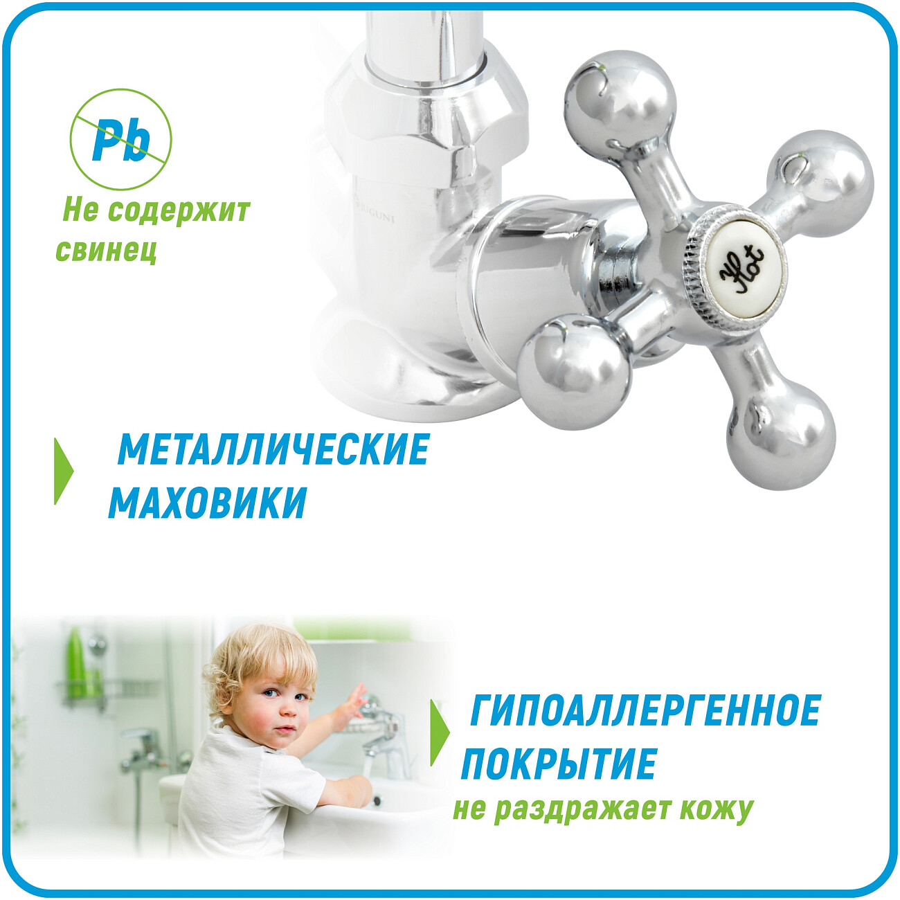 Смеситель для кухни двухвентильный хром Juguni Aquarius JGN0440 0402.658 - изображение 4