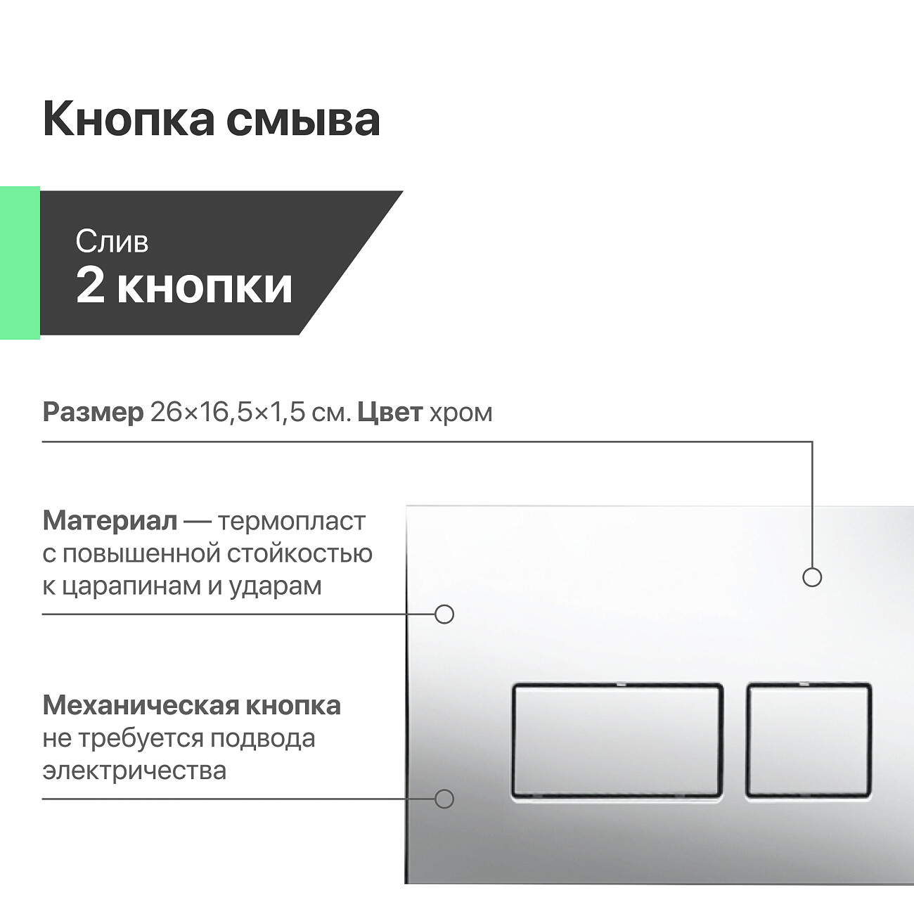 Унитаз белый Ceramicanova Play CN3001 с инсталляцией Ewrika ProLT 0026-2020 и кнопкой хром 0041 - изображение 7