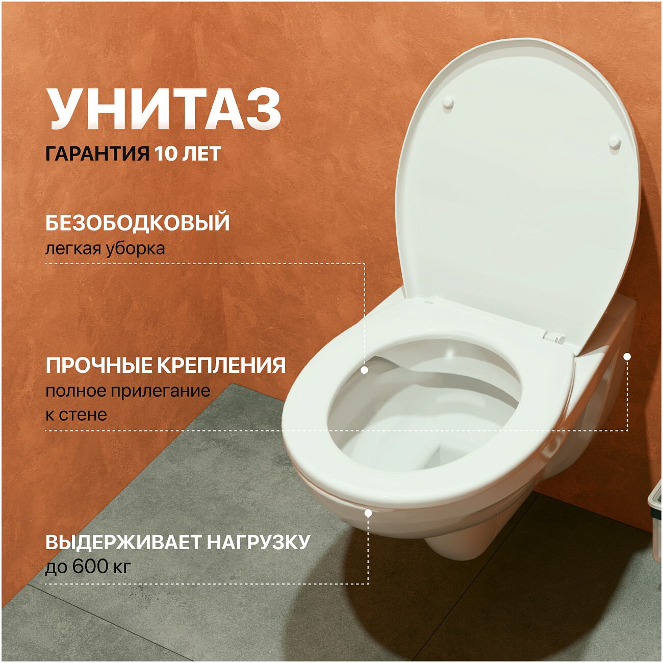 Унитаз подвесной с инсталляцией и кнопкой смыва  Diwo "Анапа" 4501-7323 - изображение 3