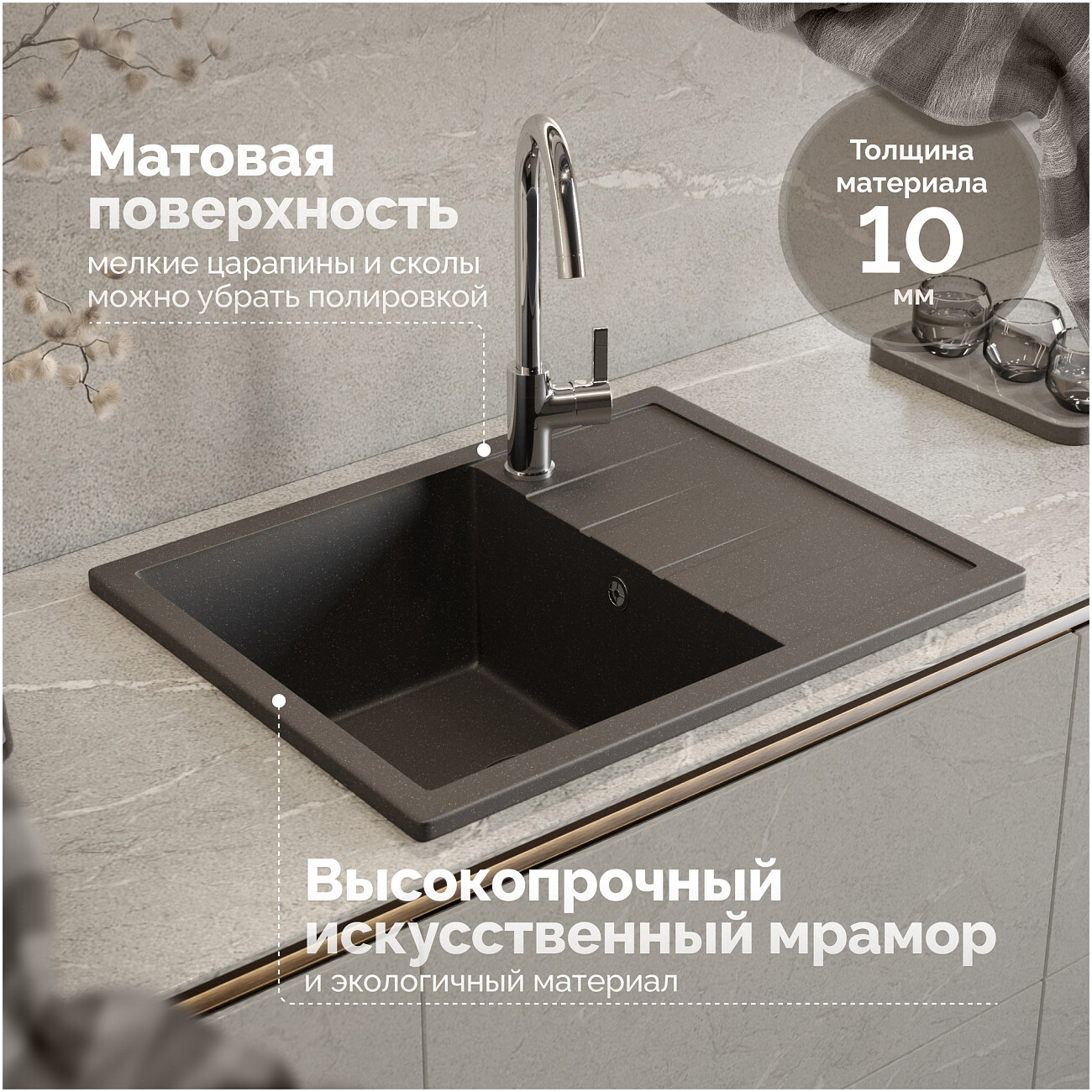 Мойка кухонная антрацит Domaci "Болонья" М-151-007 - изображение 4