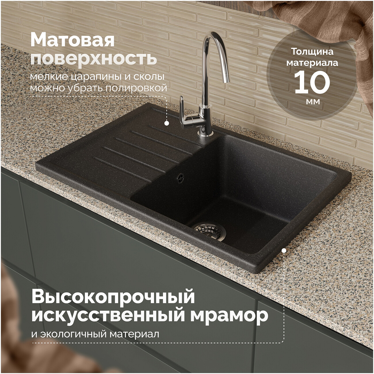 Мойка кухонная антрацит Domaci "Болонья" М-16-007 - изображение 4