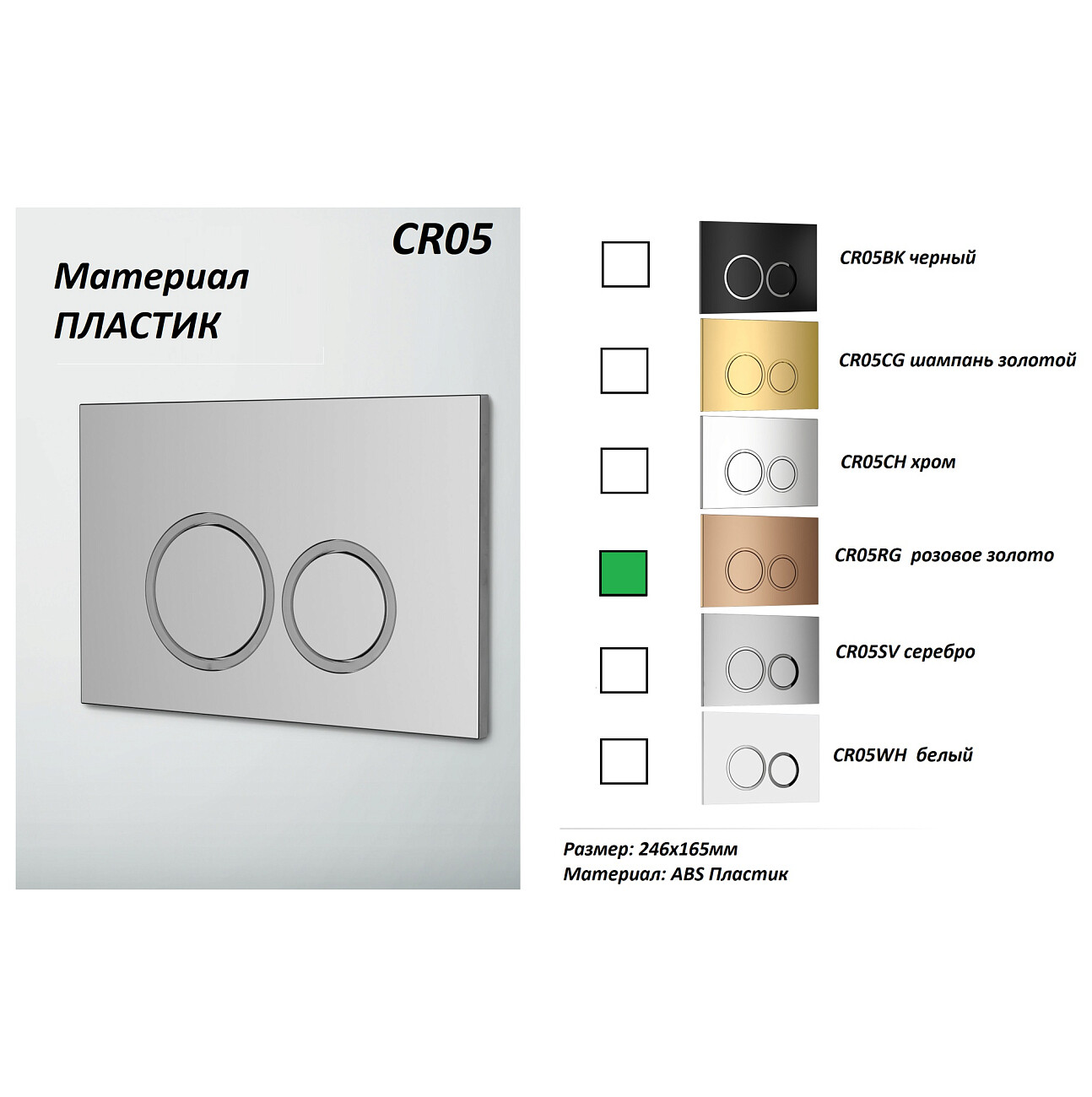 Кнопка смыва для инсталляций розовое золото Cerutti SPA CR05RG CT8973 - изображение 3