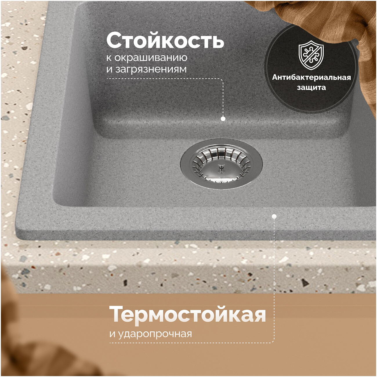 Мойка кухонная серая Domaci "Болонья" М-08-005 - изображение 3