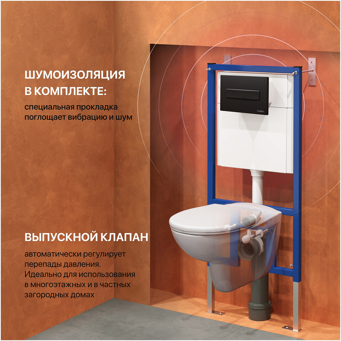 Инсталляция для унитаза с кнопкой смыва черная матовая Diwo 4501.7323 - изображение 3