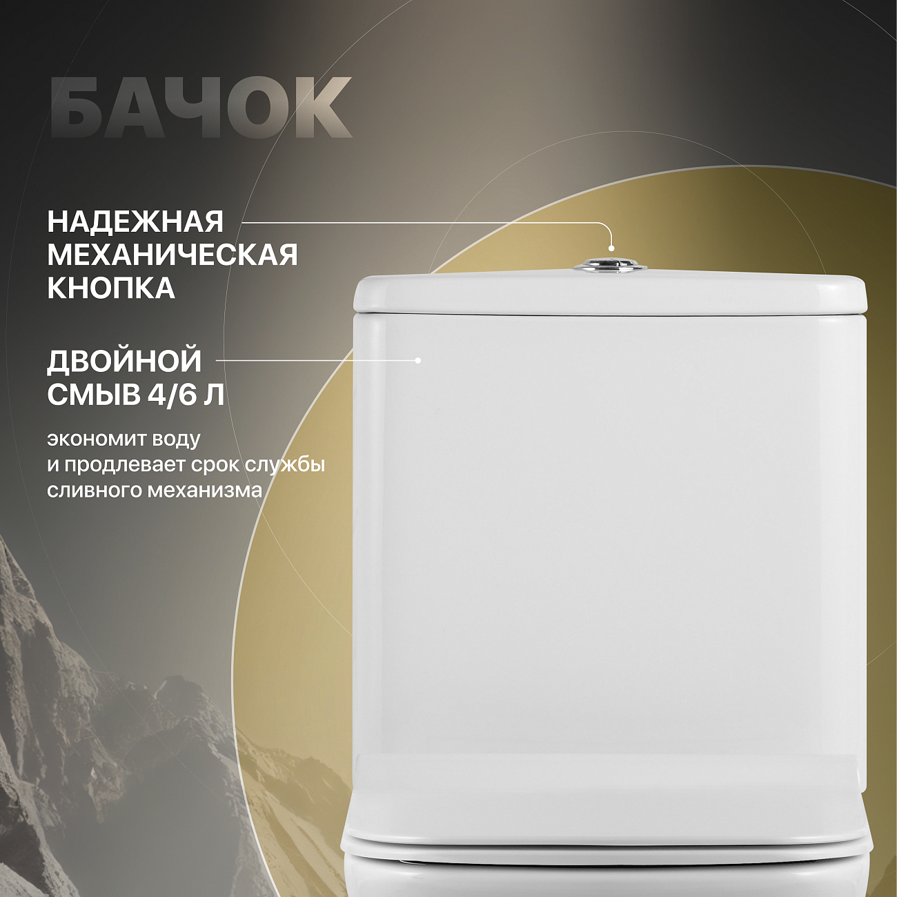 Унитаз напольный безободковый с сиденьем микролифт Stworki "Вестерос" VS-01un - изображение 5